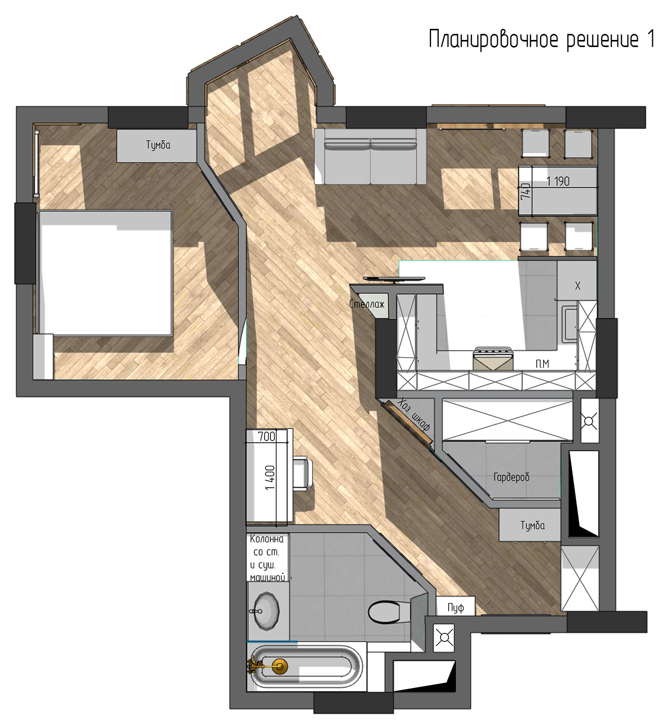 Квартира для Марии