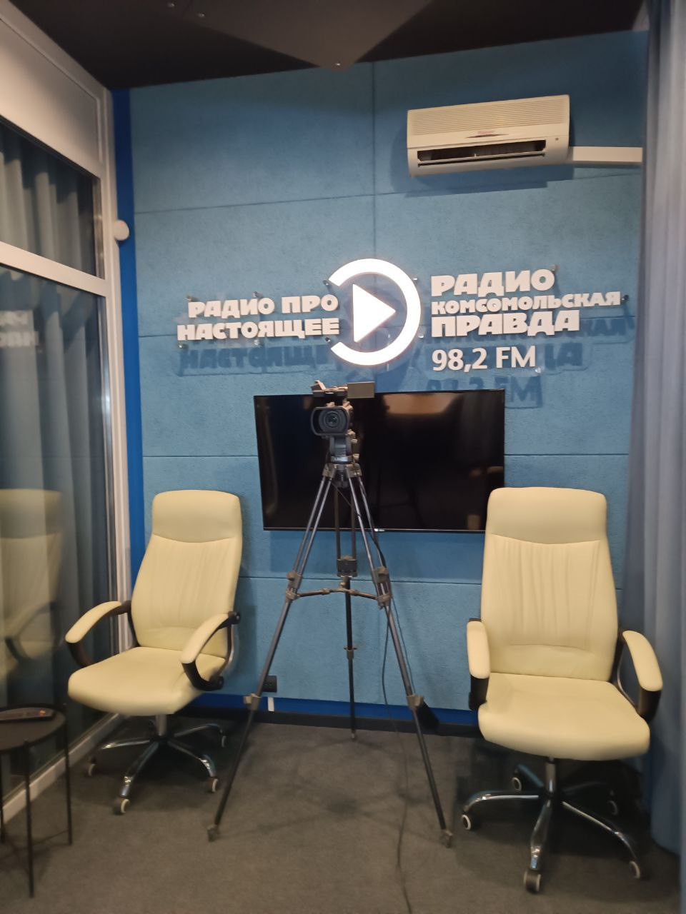 Комсомольская прада , офис  Самаре