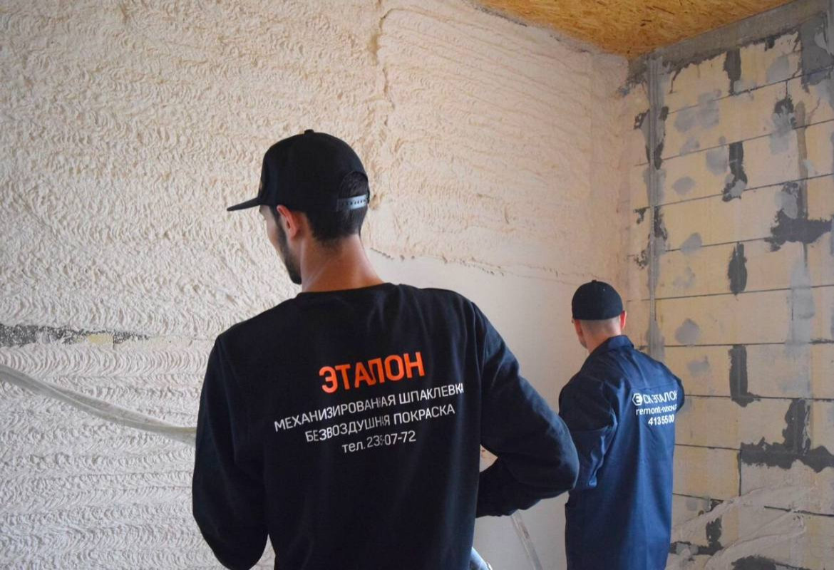 Механизированная штукатурка