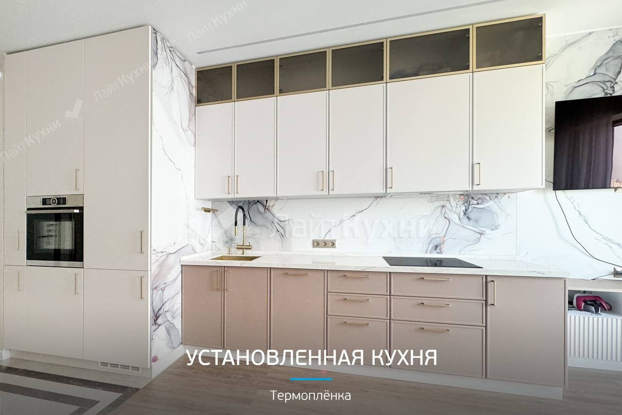 Кухня Крем-брюле и латте ЛТШФ6182