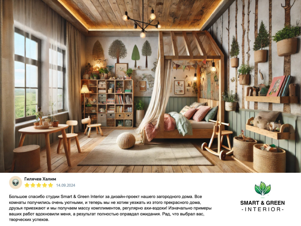 Детская. Дом в стиле Рустика с умными технологиями