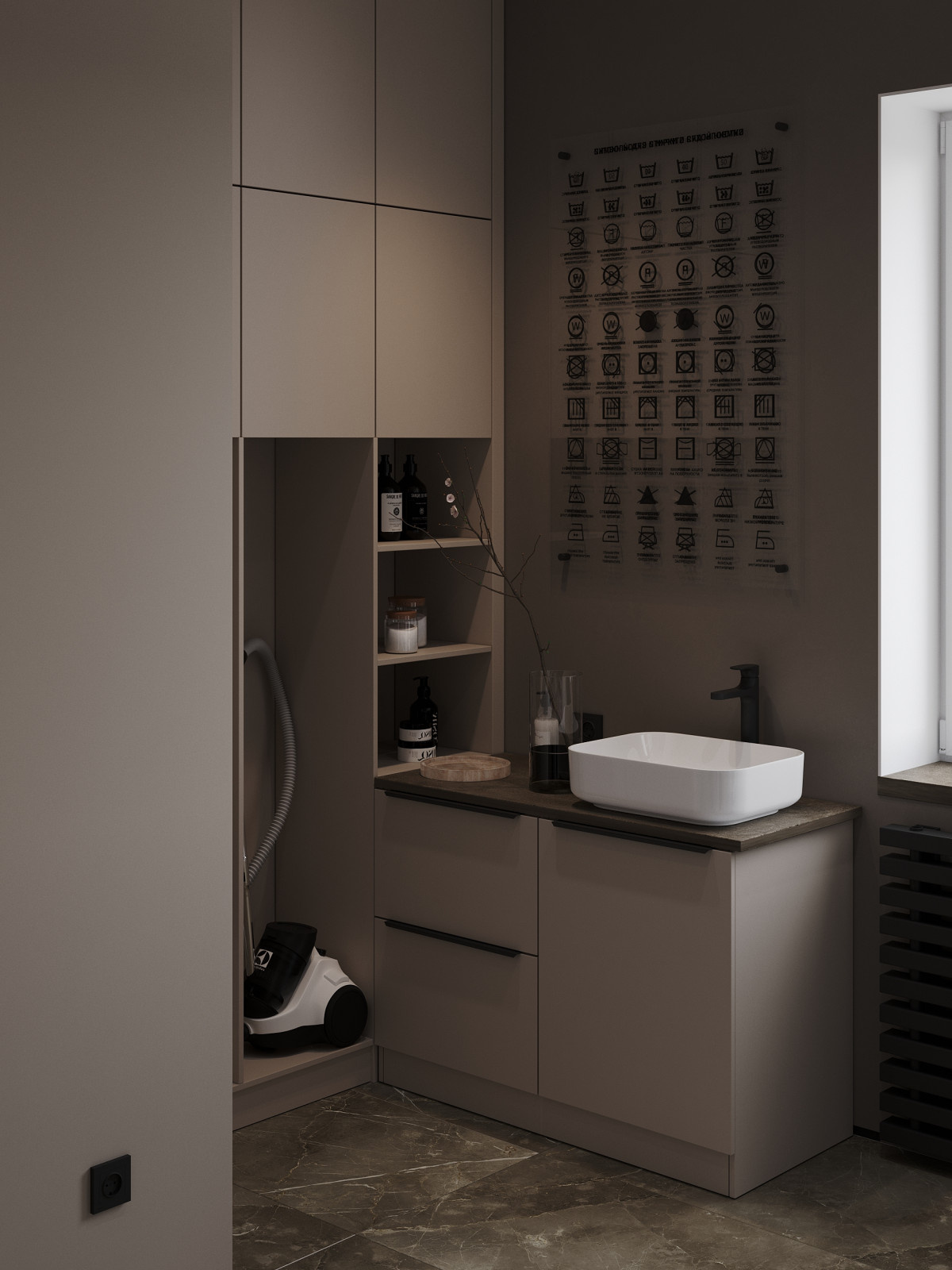 Постирочня