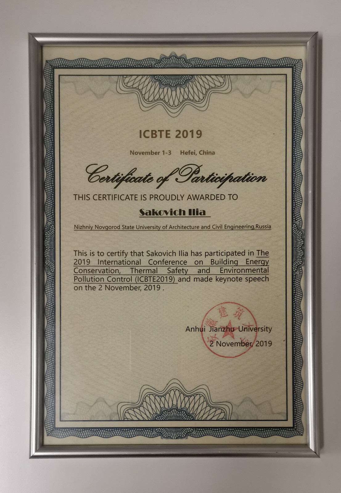 Награды и дипломы