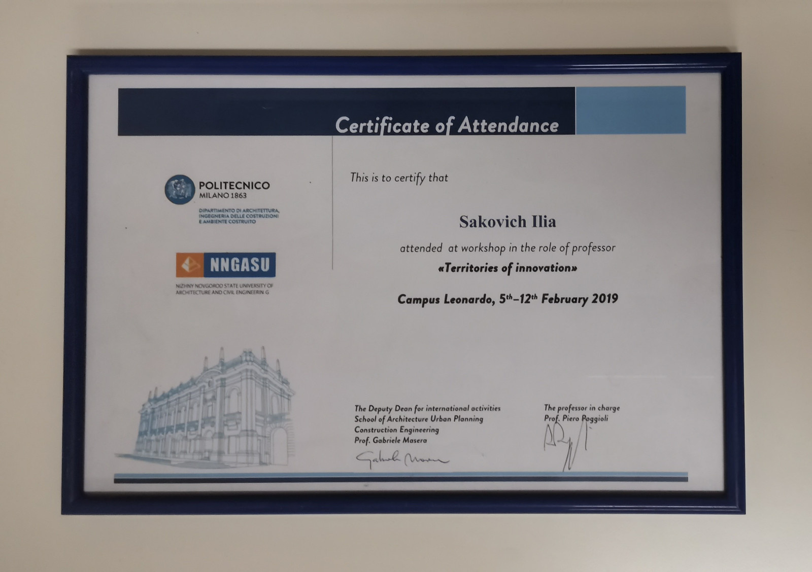 Награды и дипломы