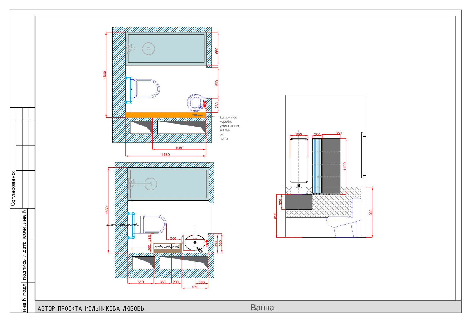 Однокомнатная квартира ЖК Спутник