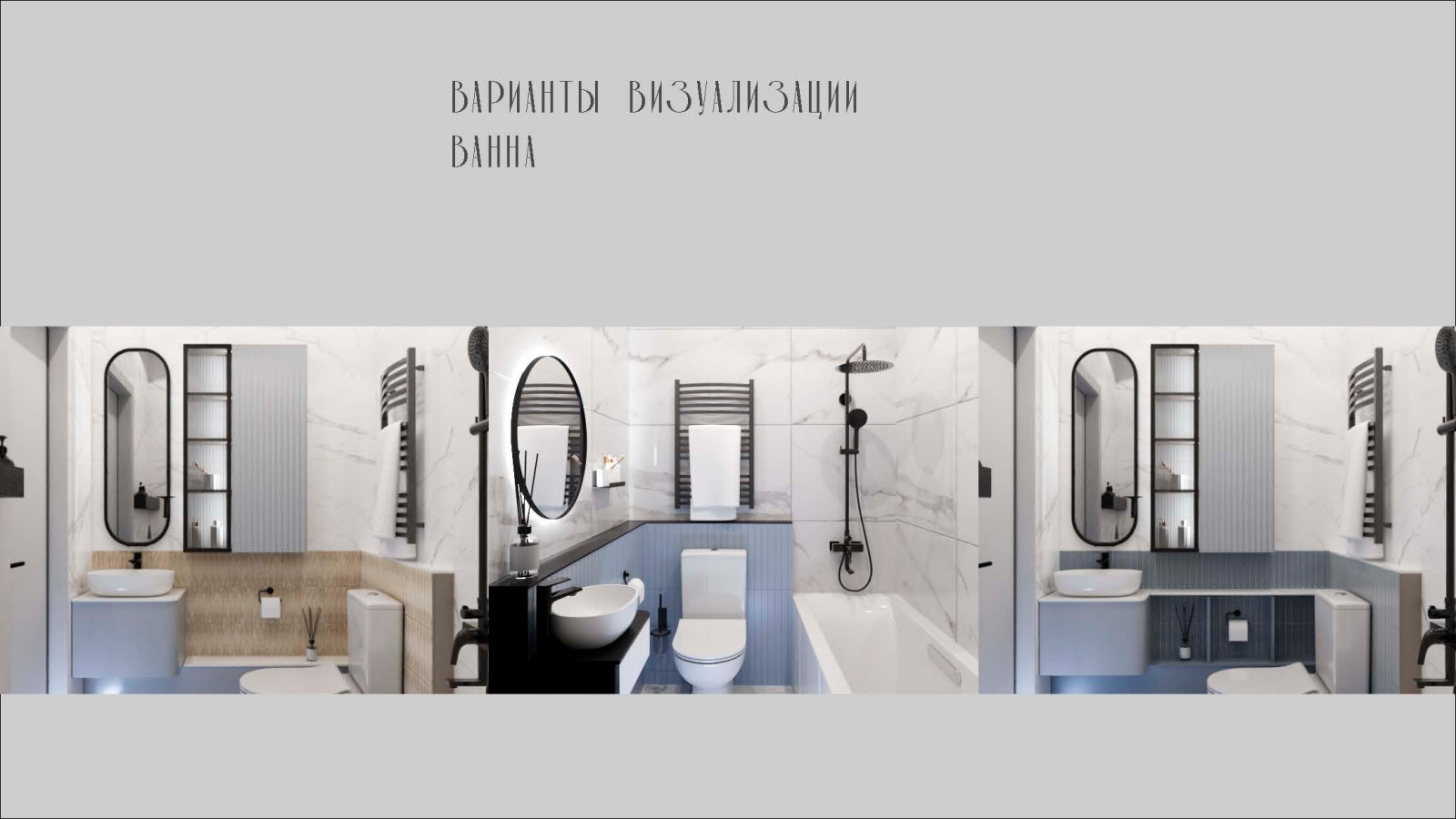 Однокомнатная квартира ЖК Спутник