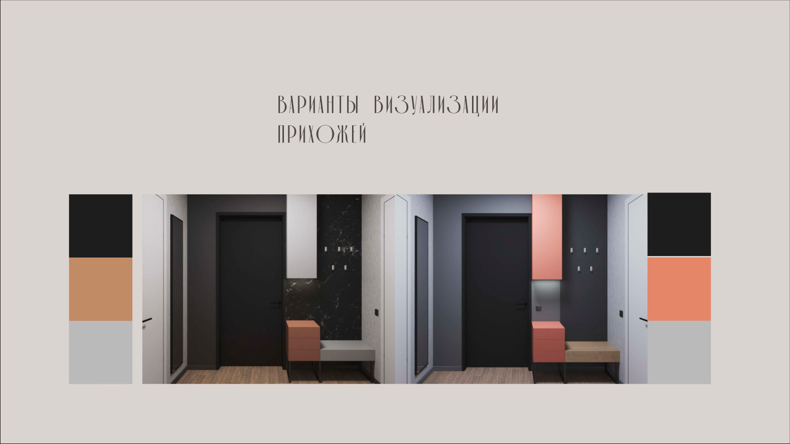 Однокомнатная квартира ЖК Спутник