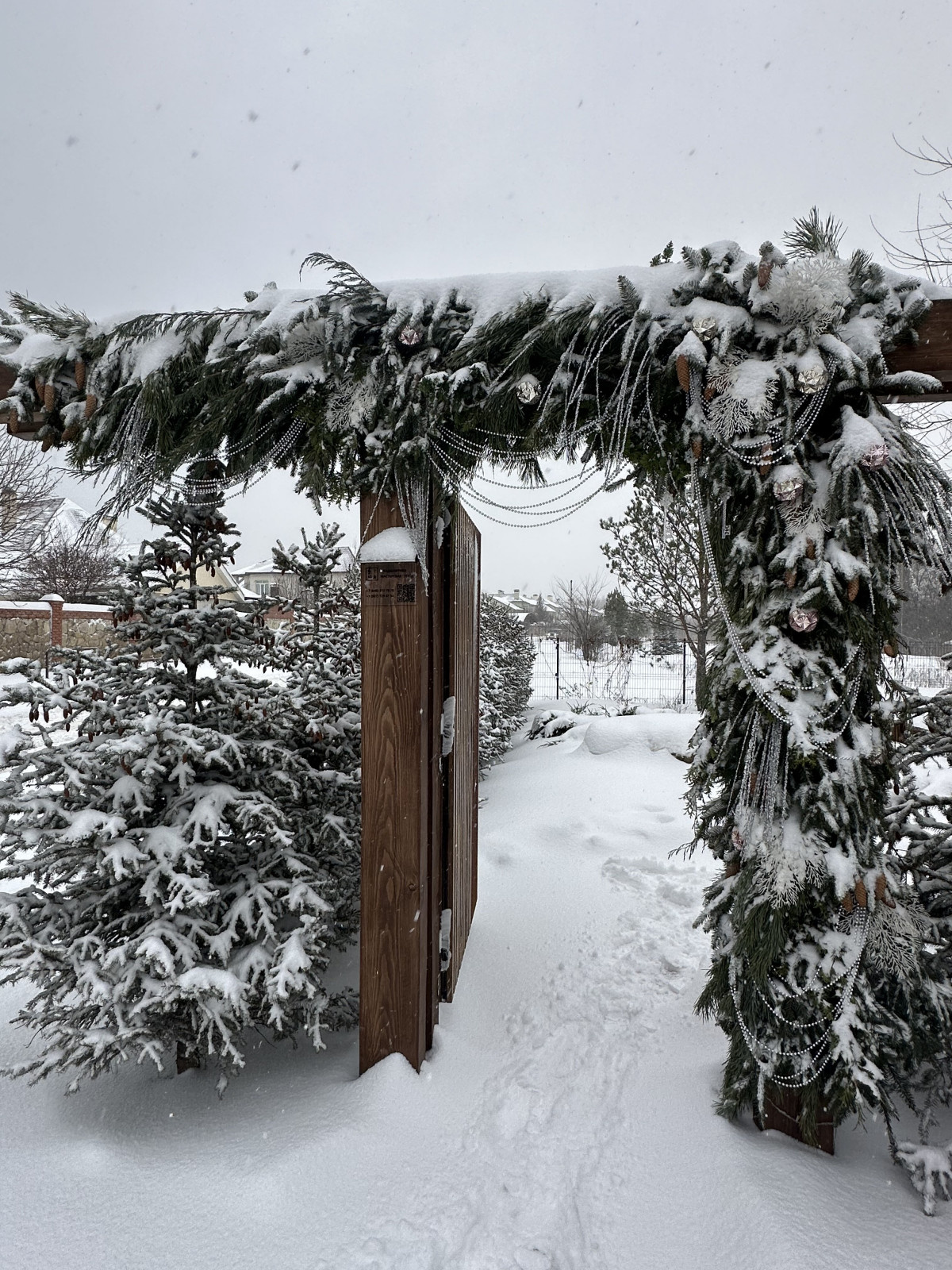 Выставочный сад