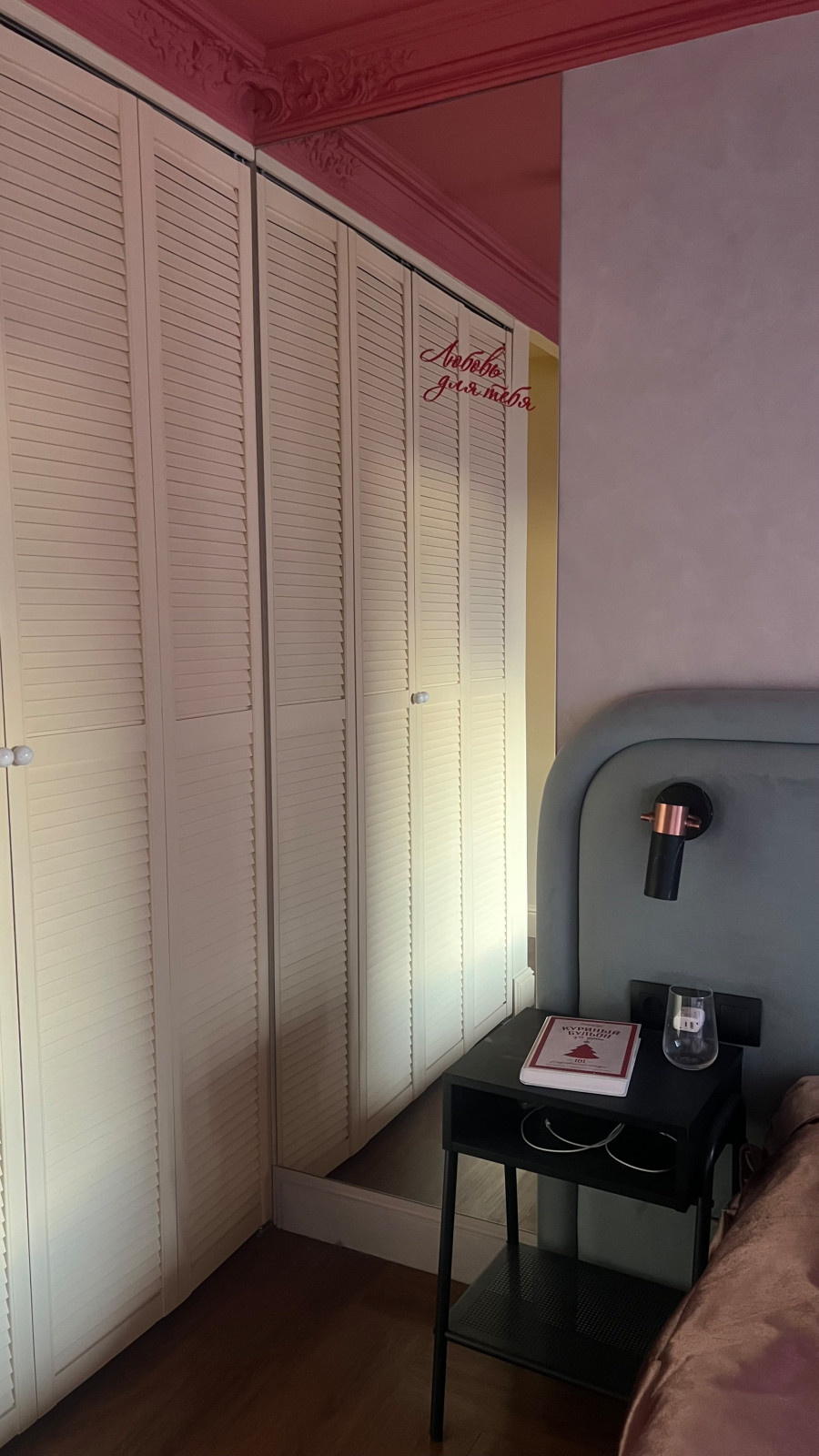 Квартира 45 кв/м