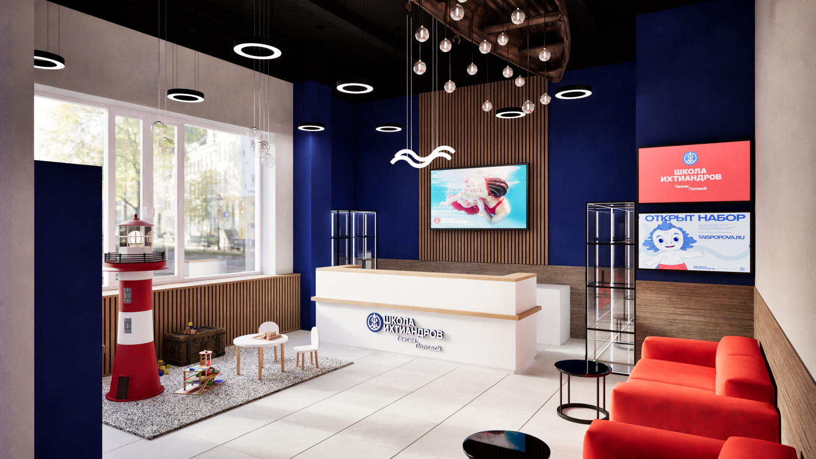 Детский центр раннего плавания "Школа Ихтиандров" Таисии Поповой