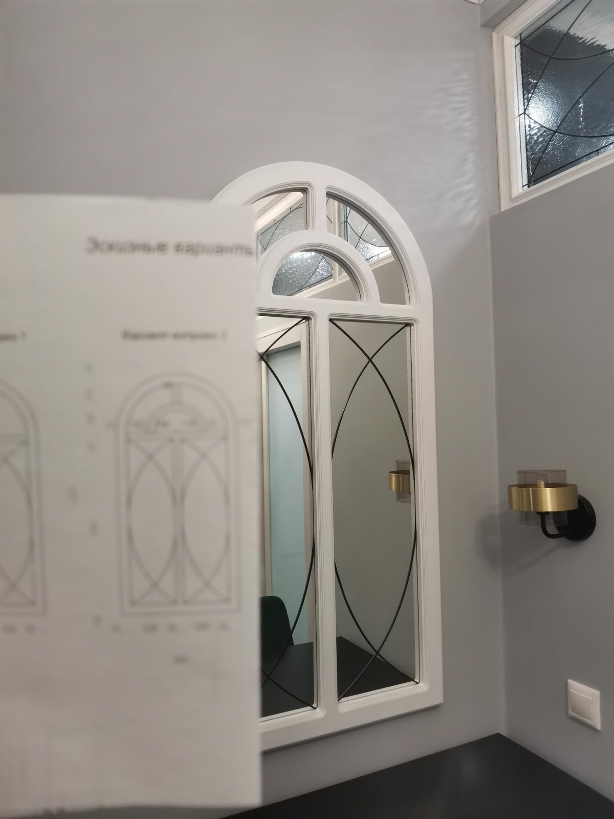 Дизайн -проект квартиры