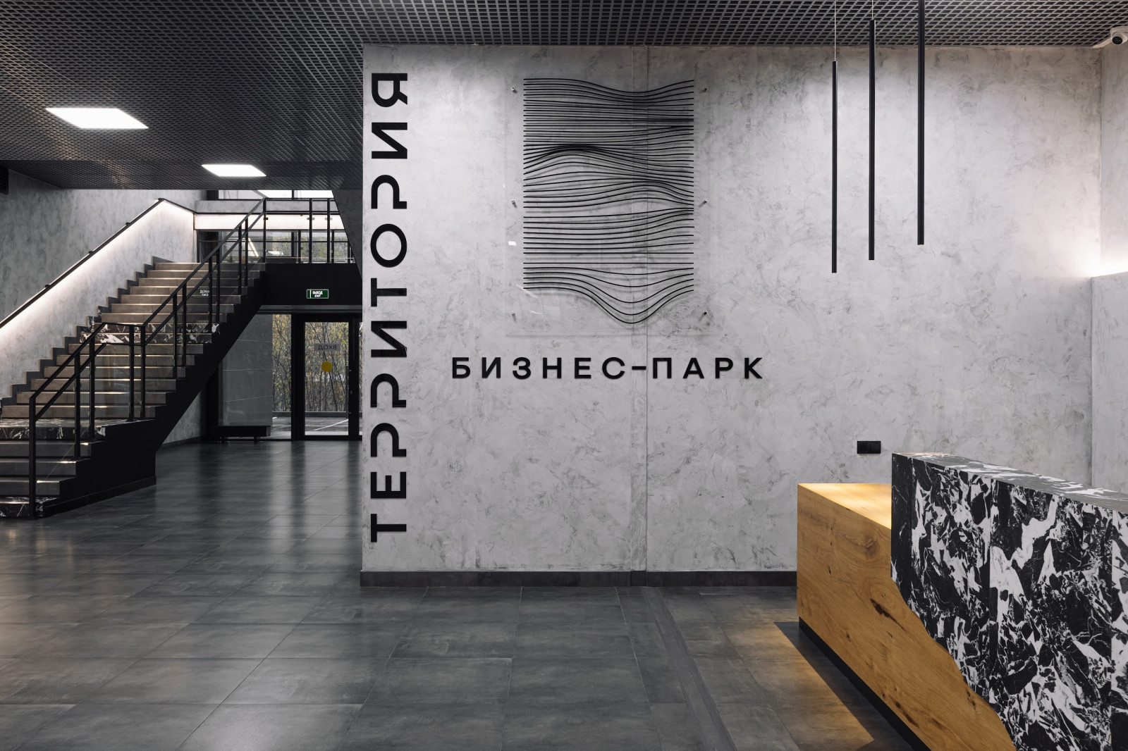 реализация дизайн проекта бизнес парка Территория