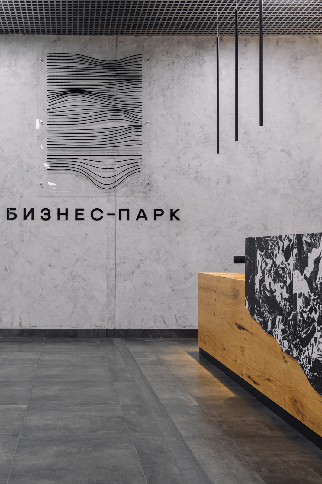 реализация дизайн проекта бизнес парка Территория