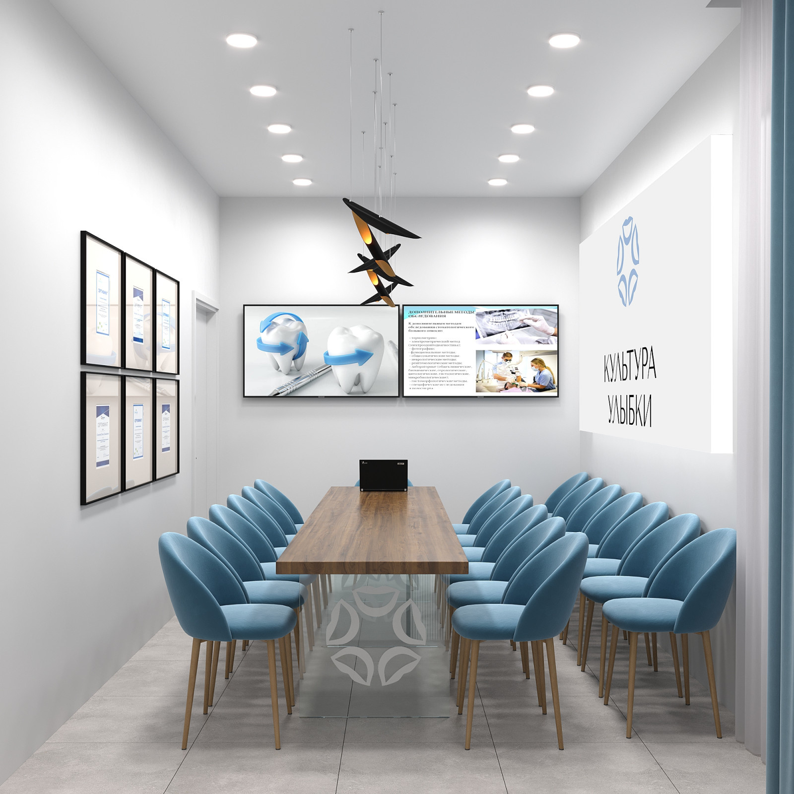 Стоматологическая клиника