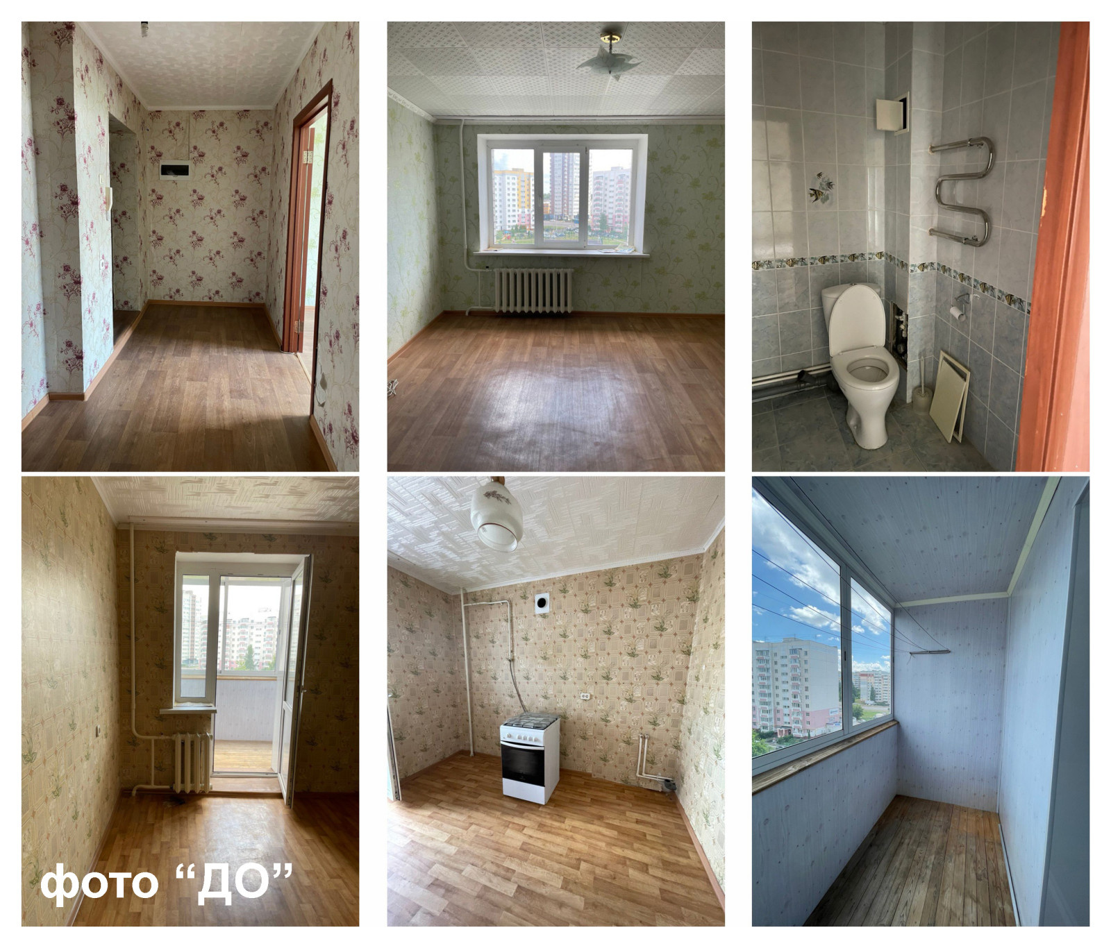 1к квартира на Р.Брянского