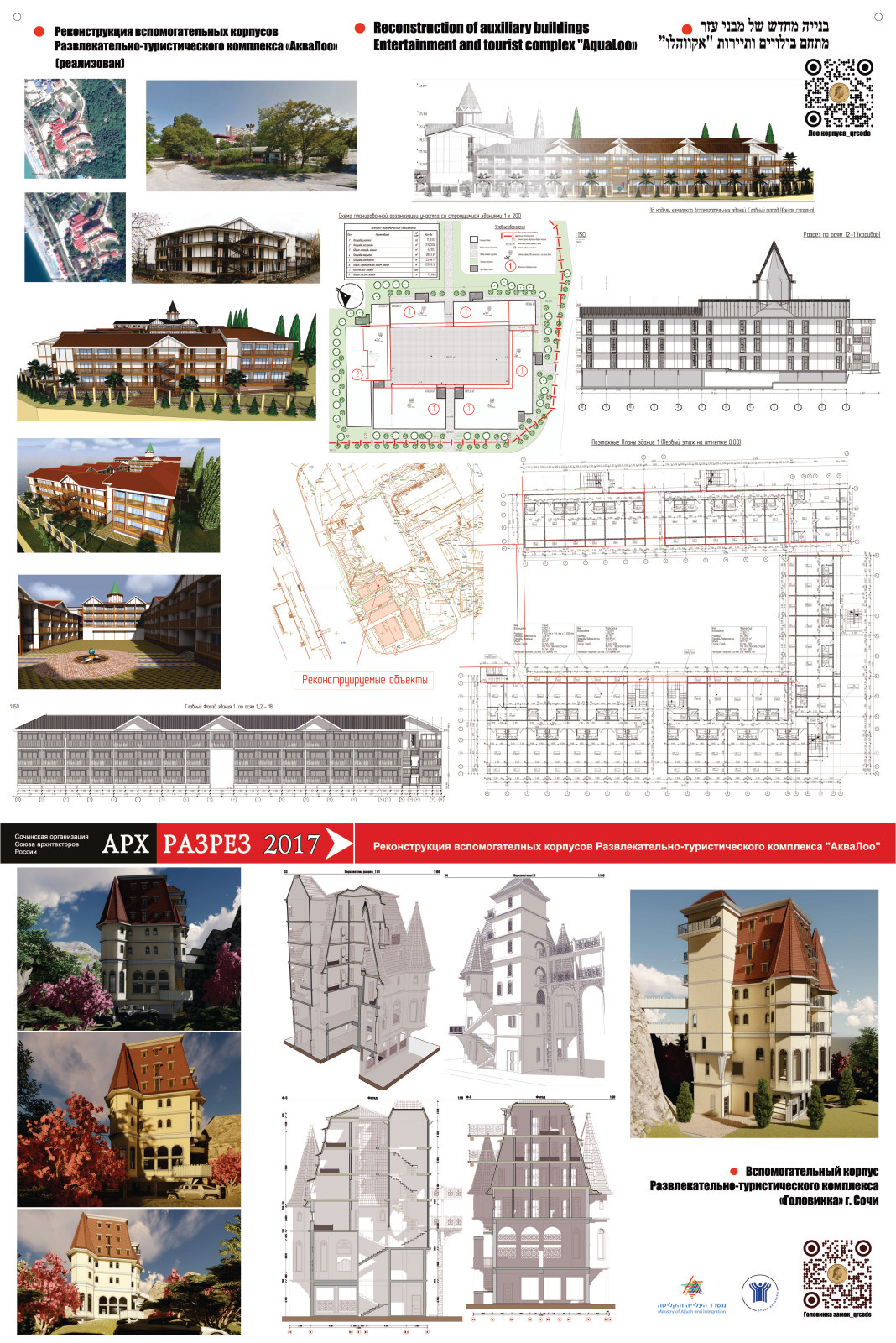 0_Выставка в Хайфе