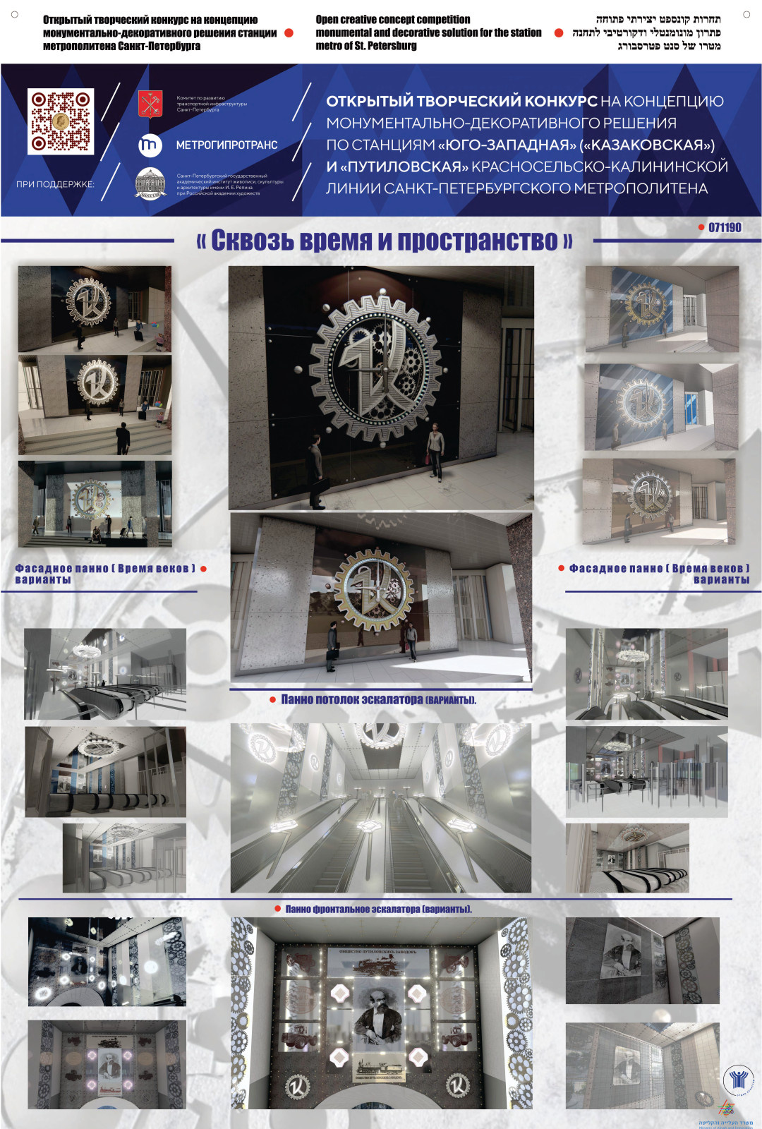 0_Выставка в Хайфе