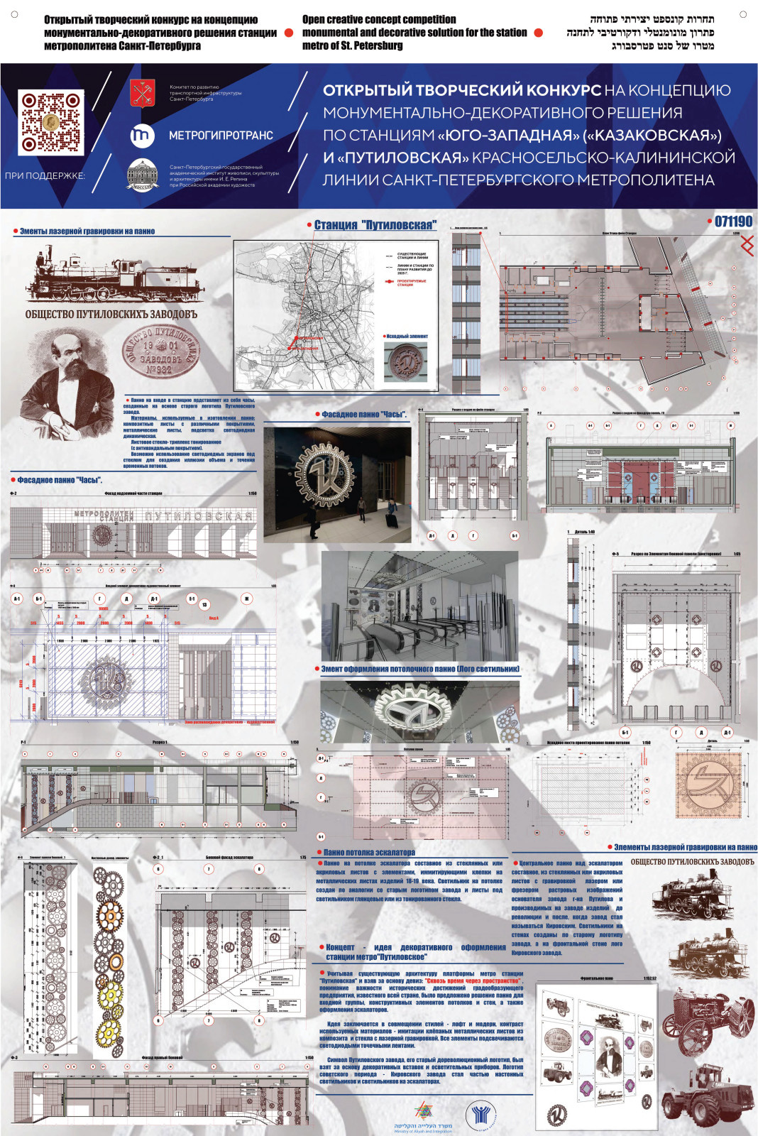 0_Выставка в Хайфе