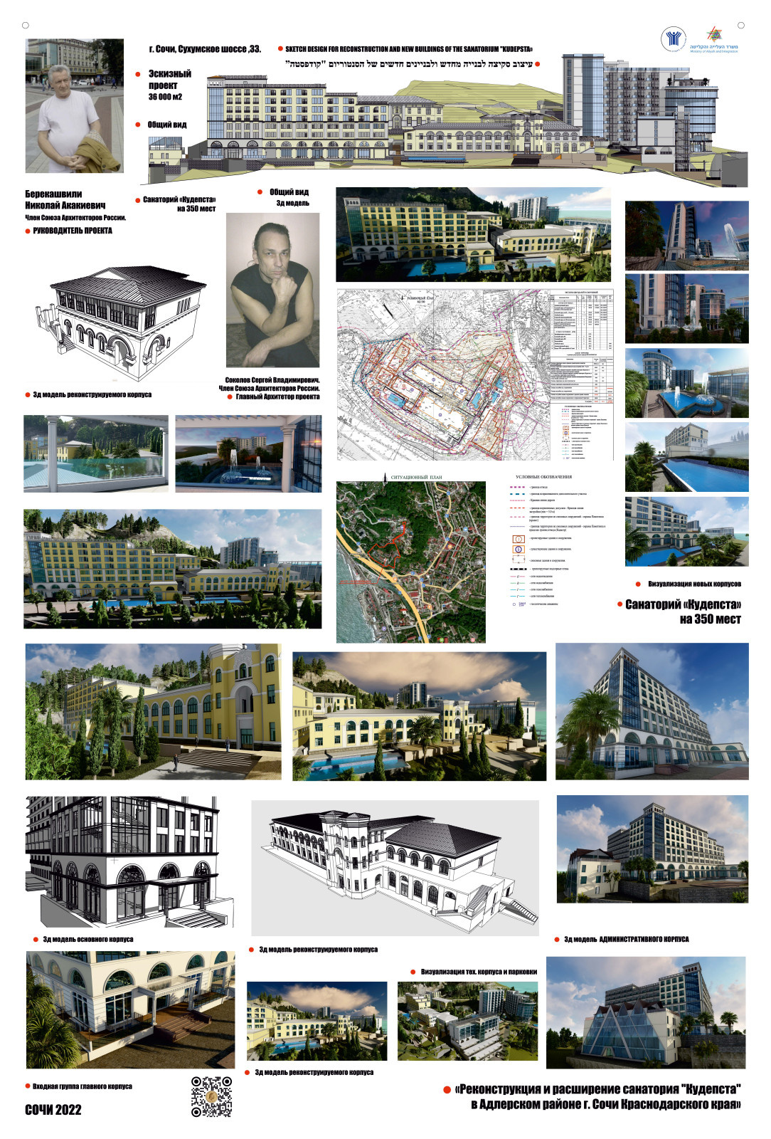 0_Выставка в Хайфе