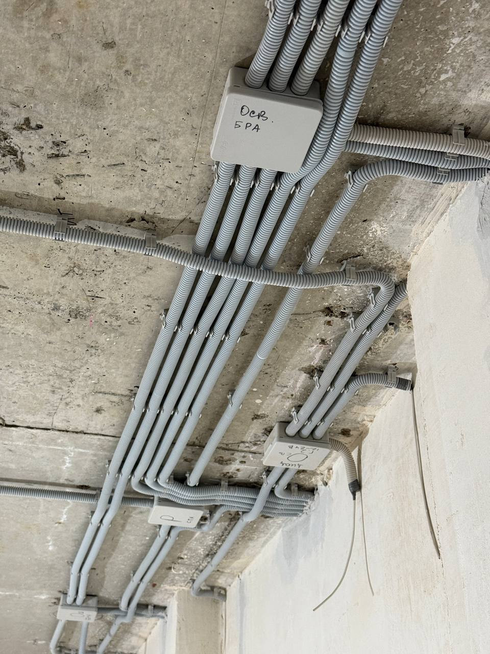 Электромонтажные работы