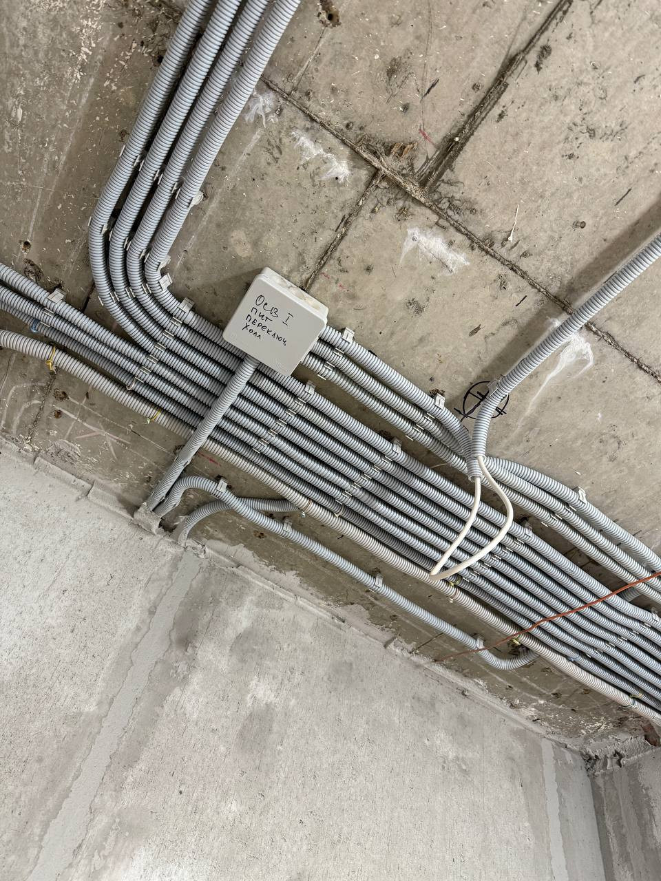 Электромонтажные работы