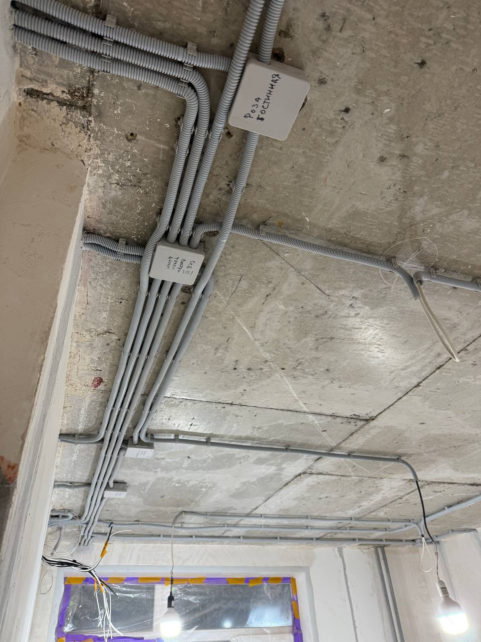 Электромонтажные работы