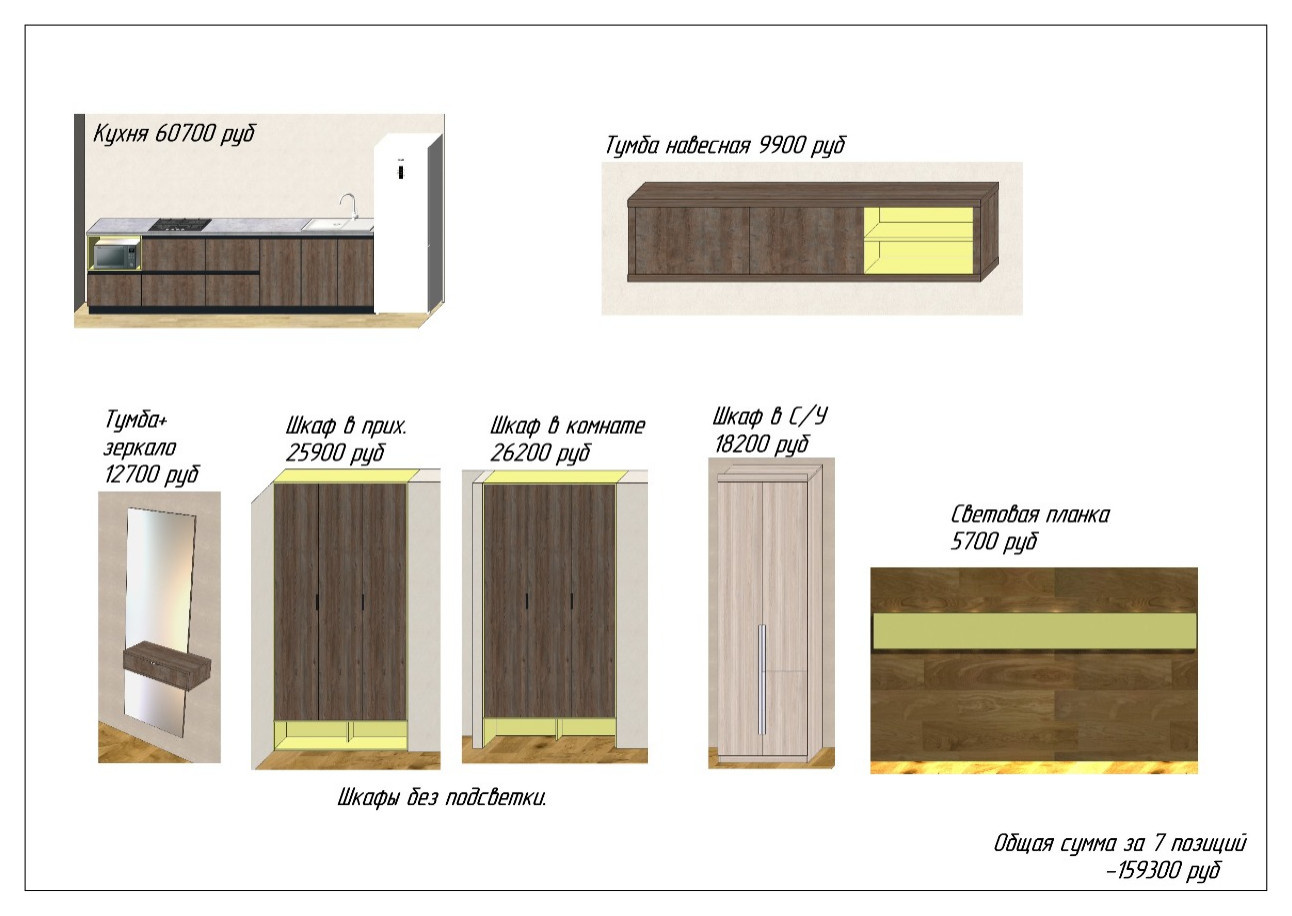 2х комнатная "под сдачу"