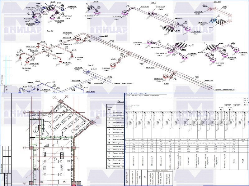 Проектирование помещений и зданий