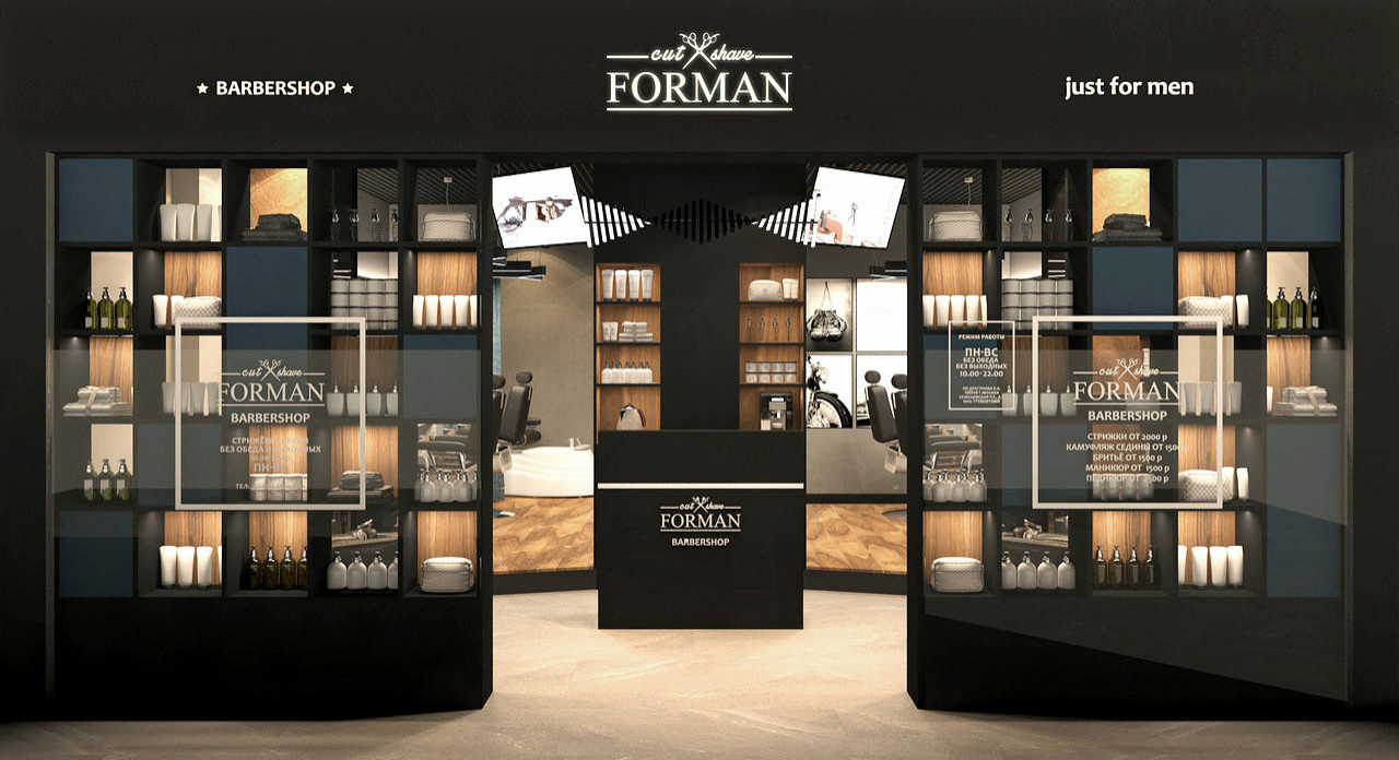 Барбершоп FORMAN
