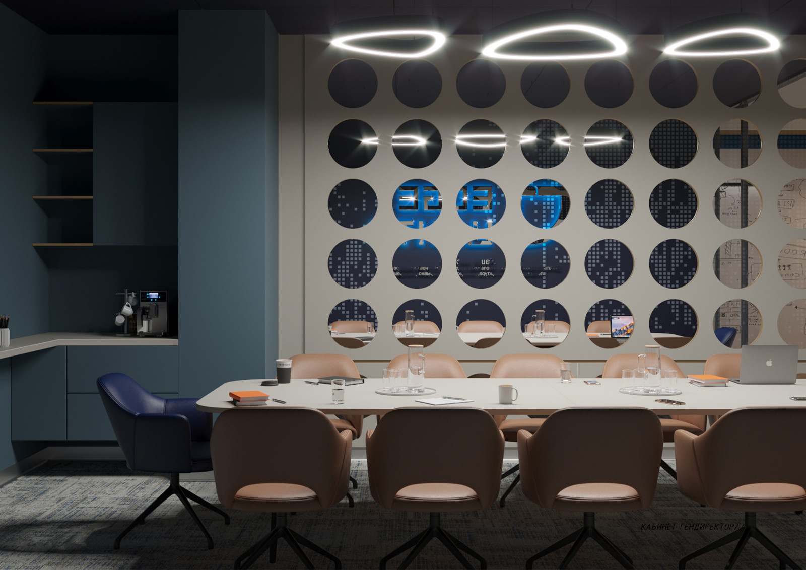 Московский офис