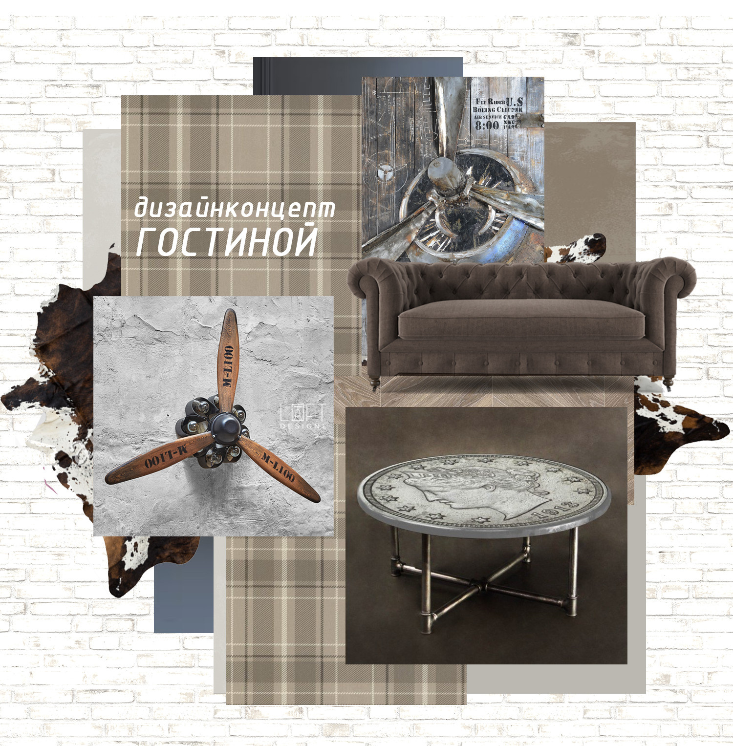 Однушка для молодого человека