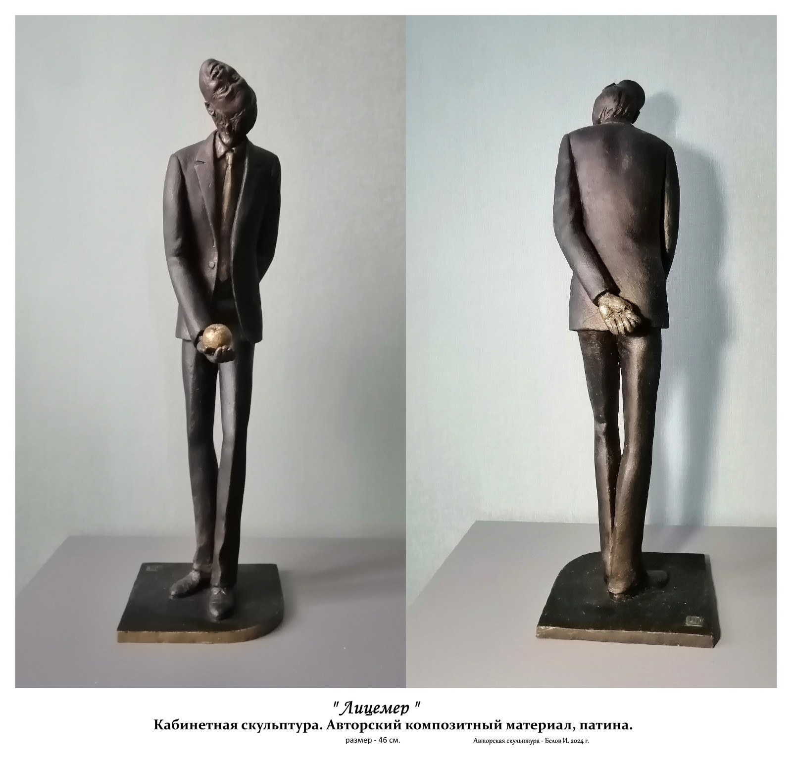 Авторские модели