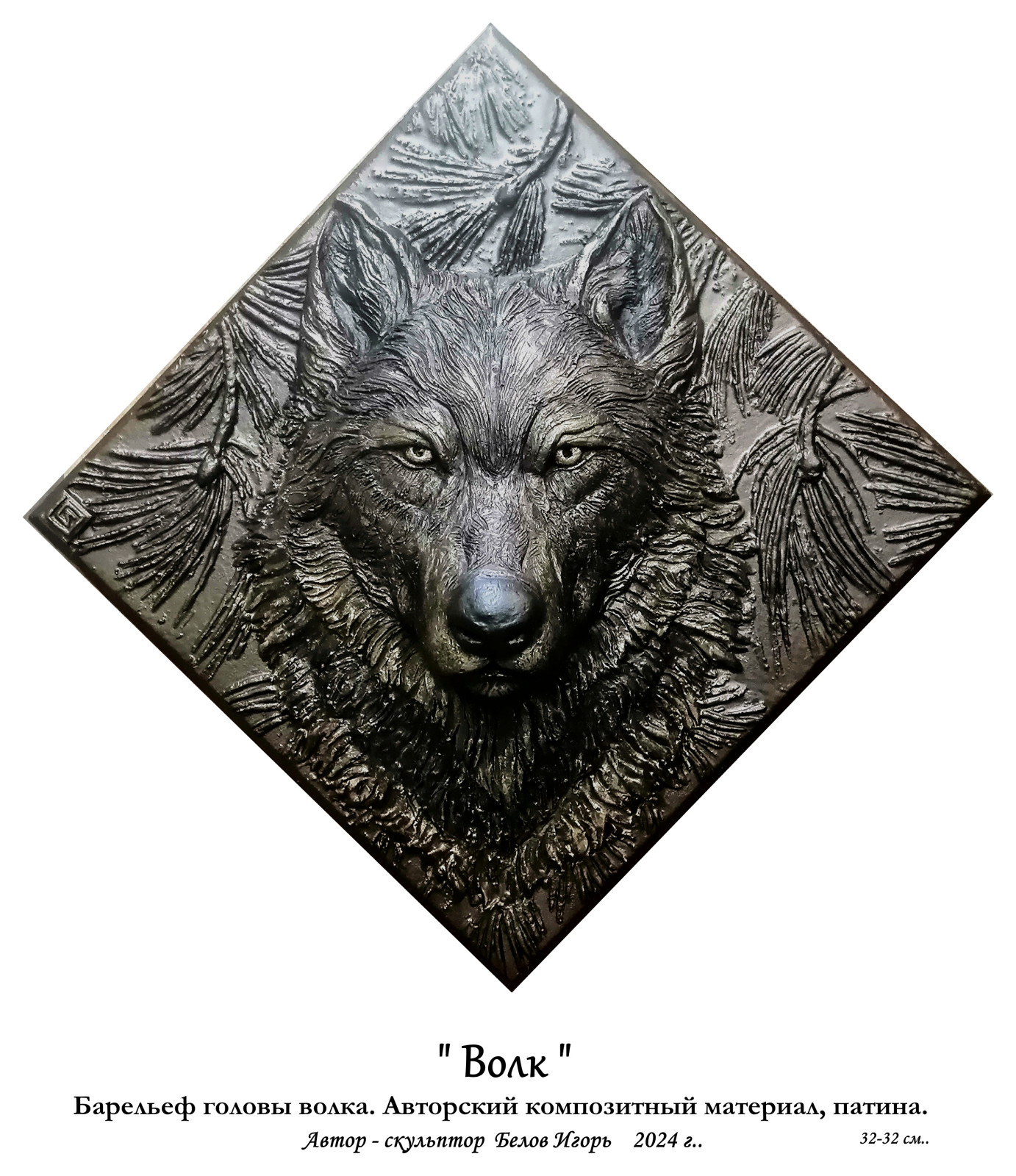 Авторские модели