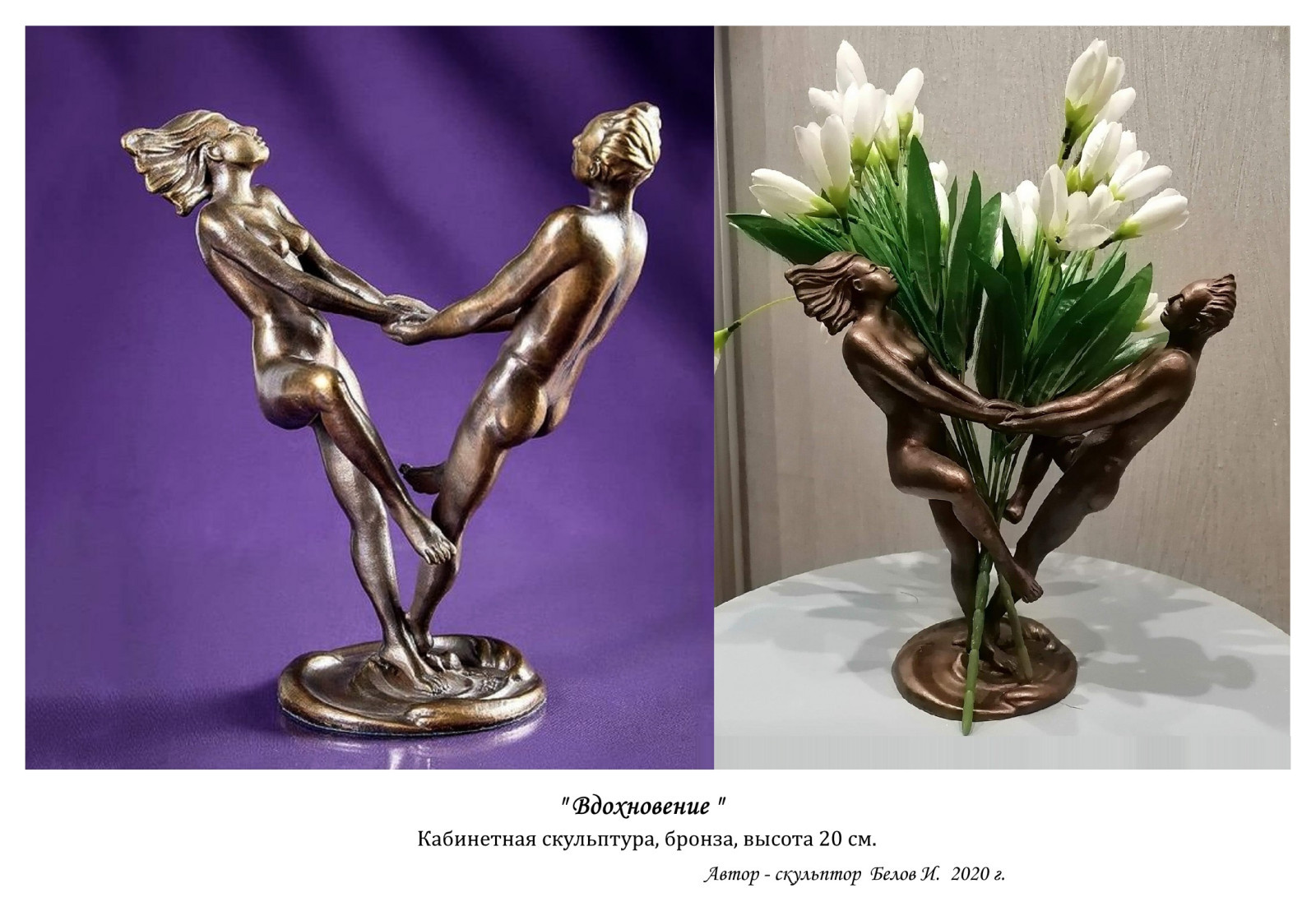 Авторские модели