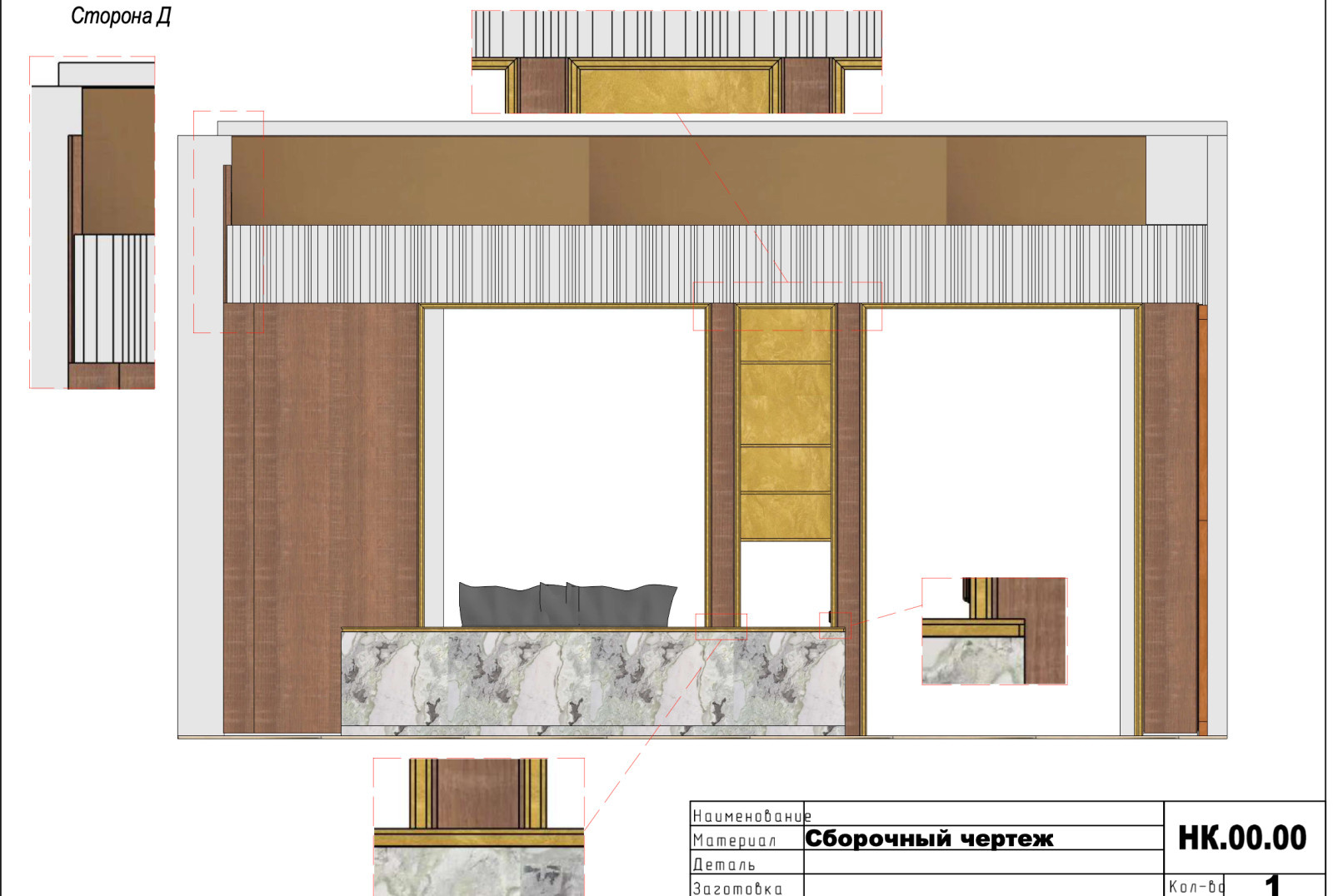 Мебель для кабинета
