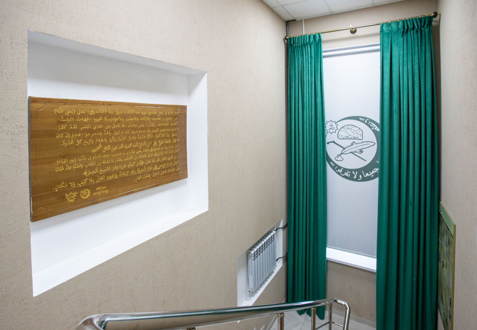 Медресе, Крутицкий вал