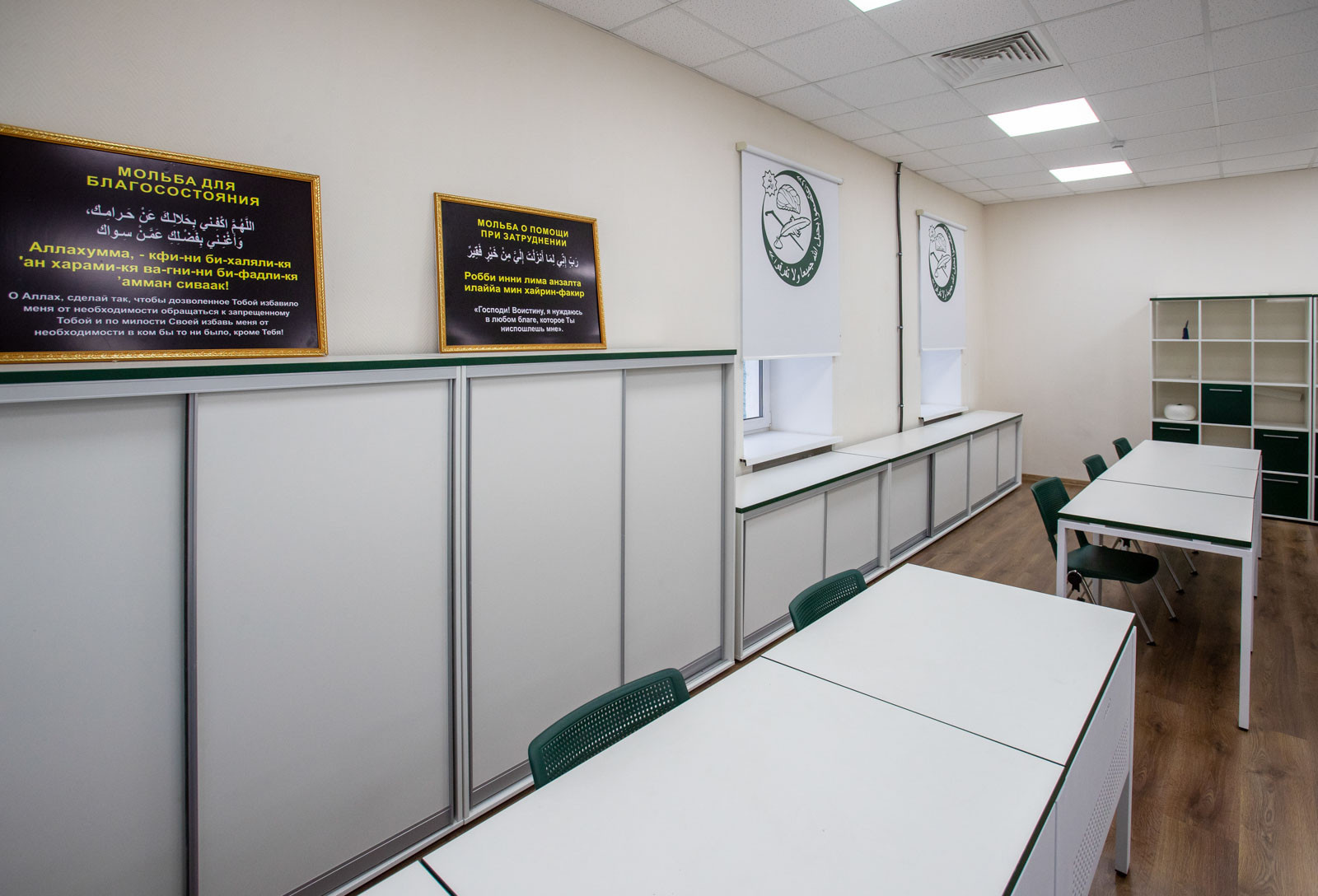 Медресе, Крутицкий вал