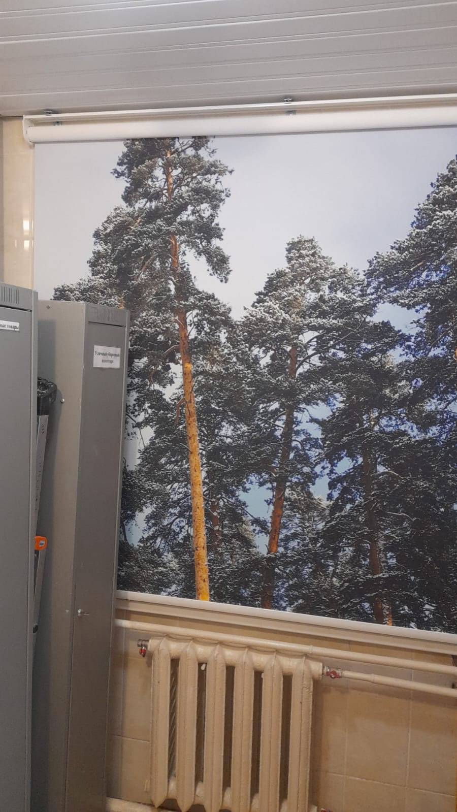 ЦРО-7, Истринский район, Куйбышевского Гидроузла