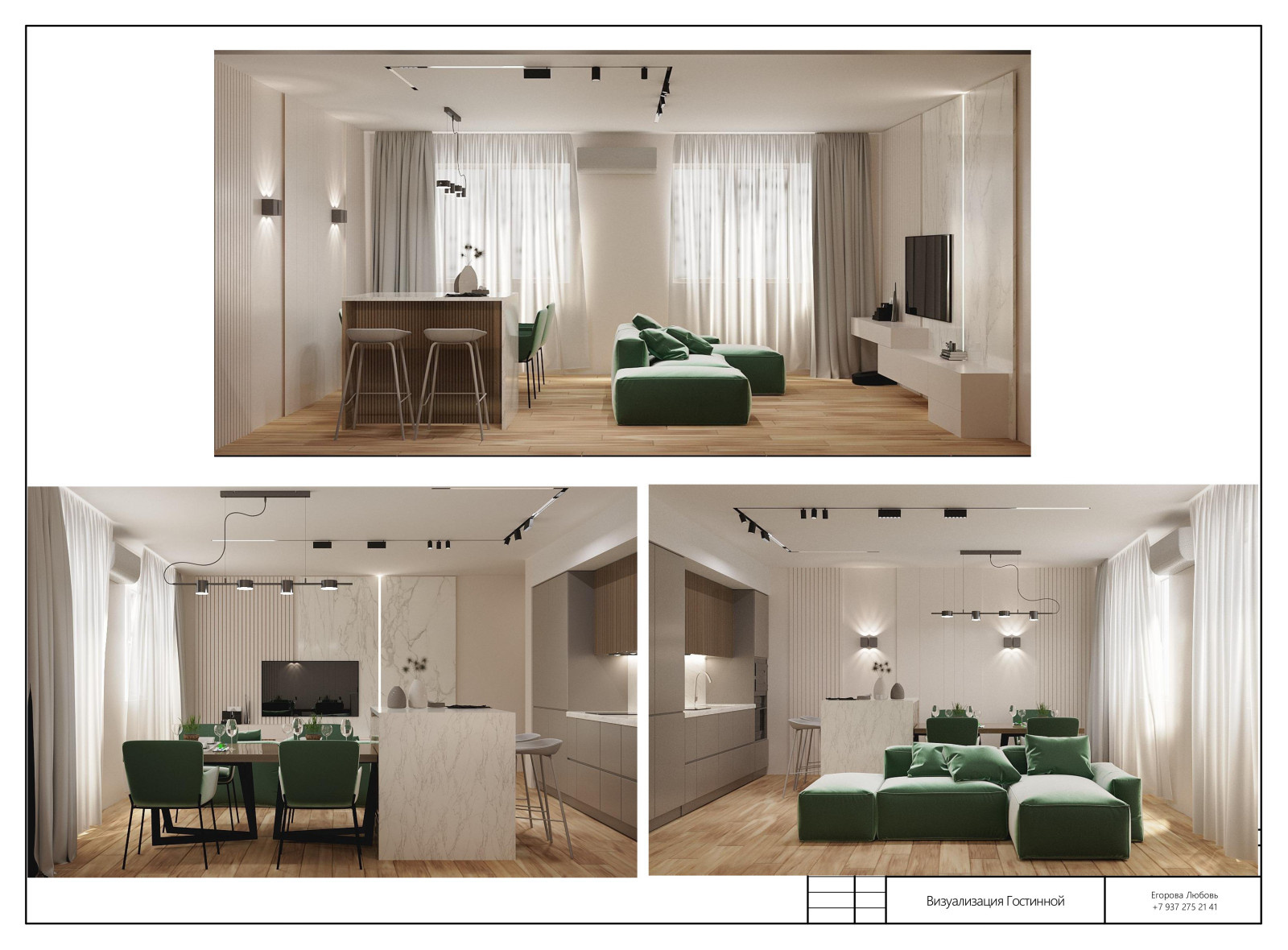 Проект 3х комн. квартиры М.Устинова