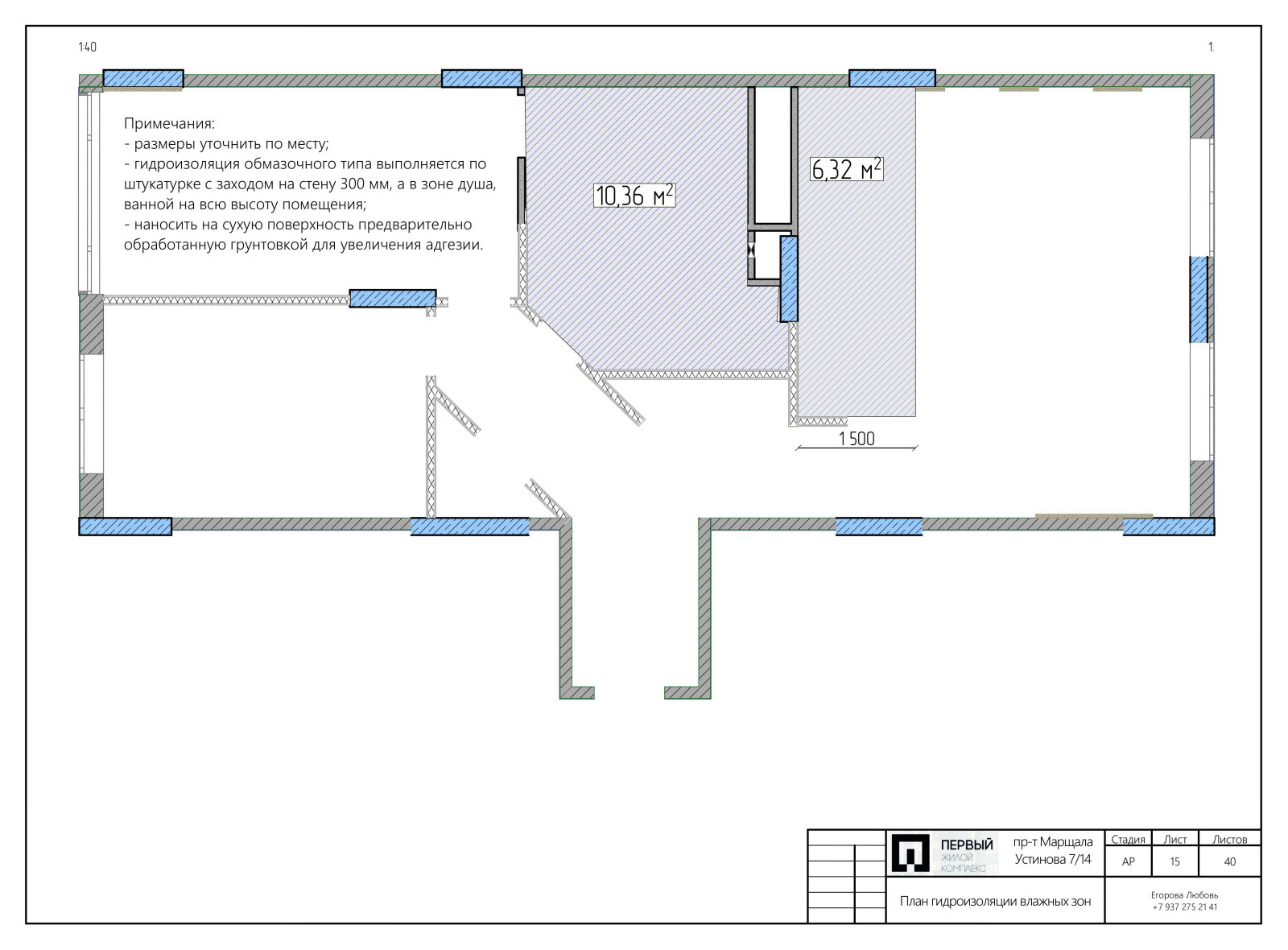 Проект 3х комн. квартиры М.Устинова