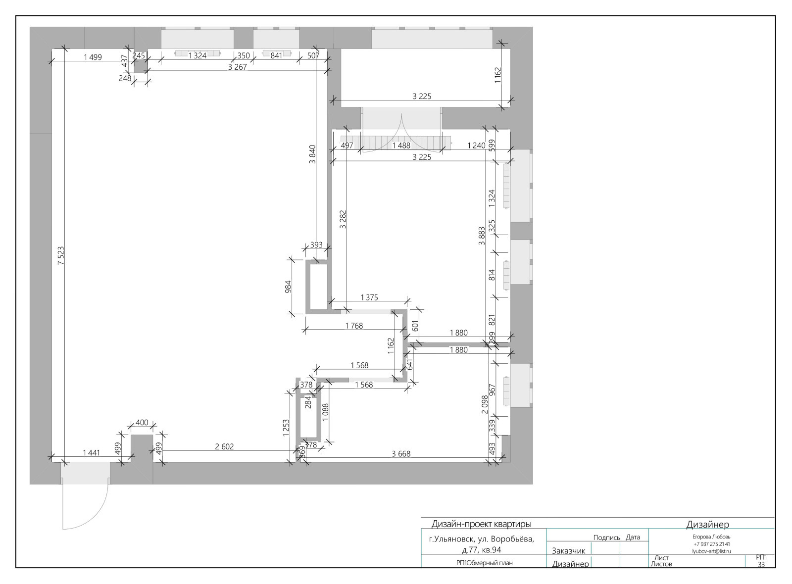 2х комнатная квартира "Воробьевы горы"