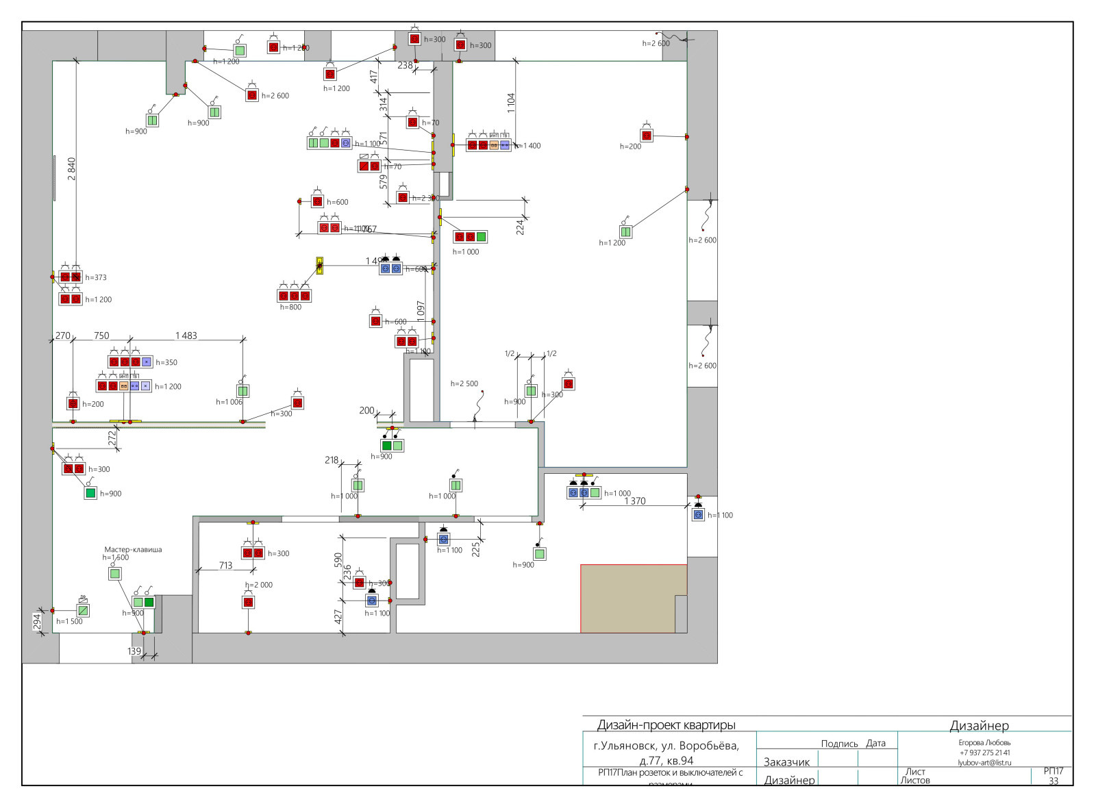 2х комнатная квартира "Воробьевы горы"