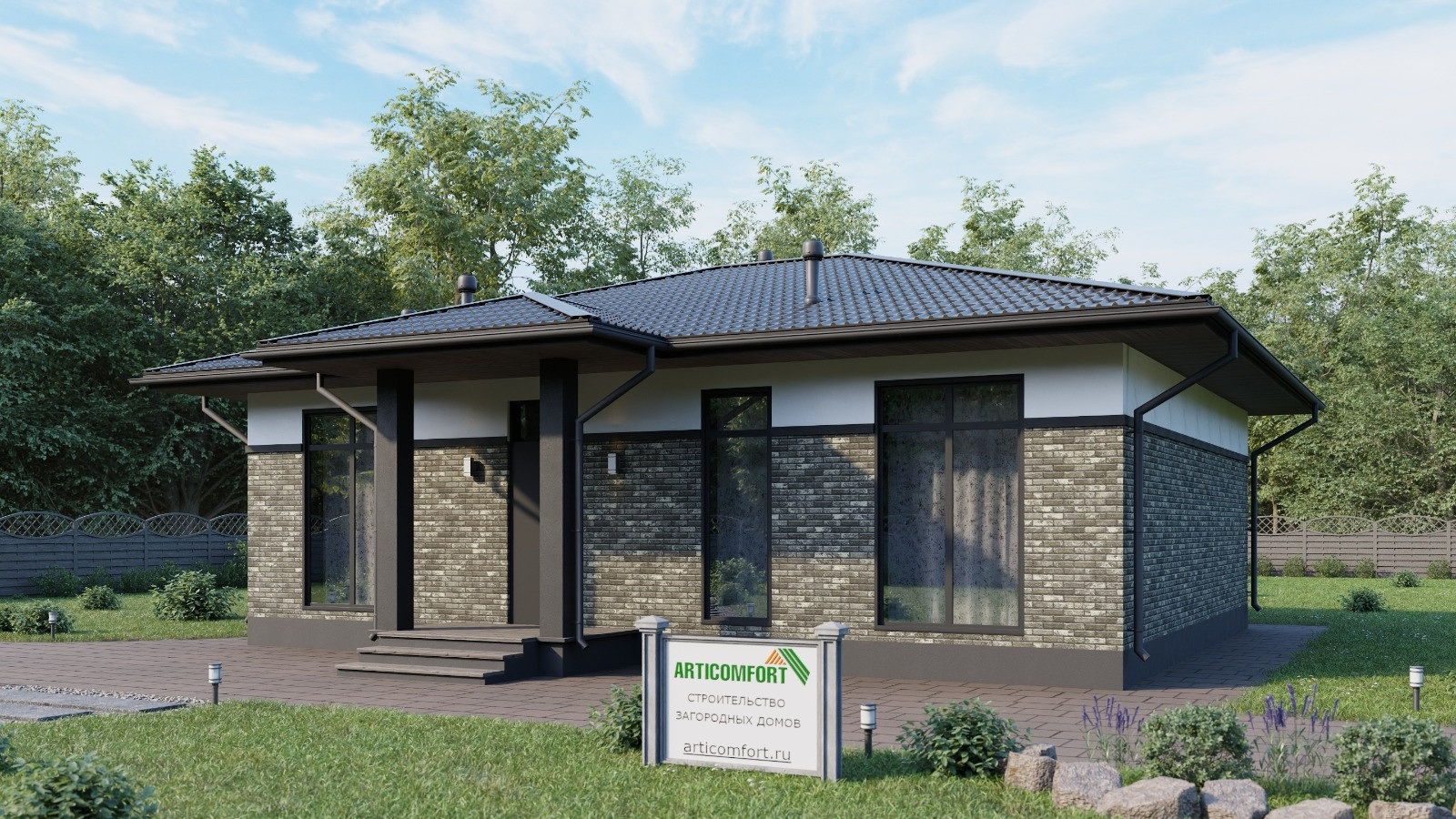 Дом Серый Ключ