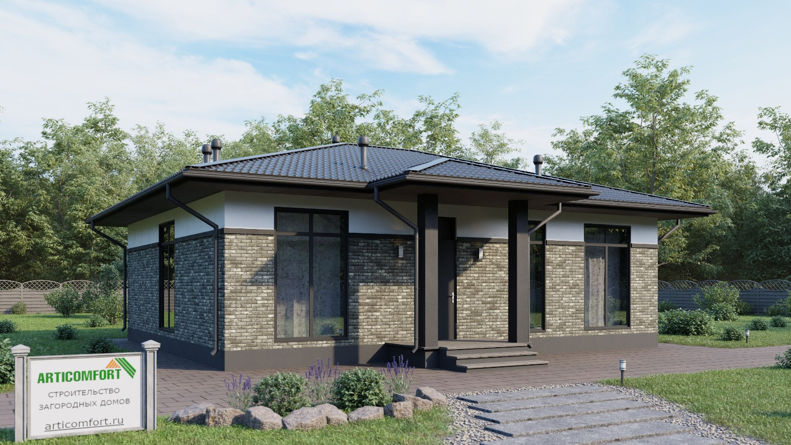 Дом Серый Ключ