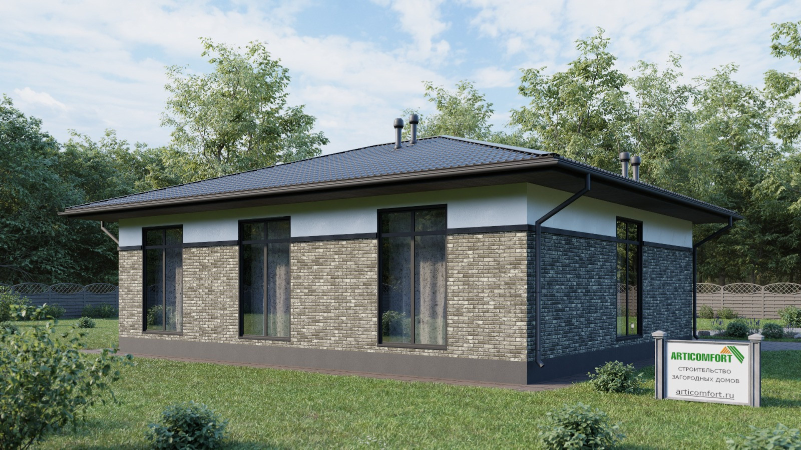 Дом Серый Ключ