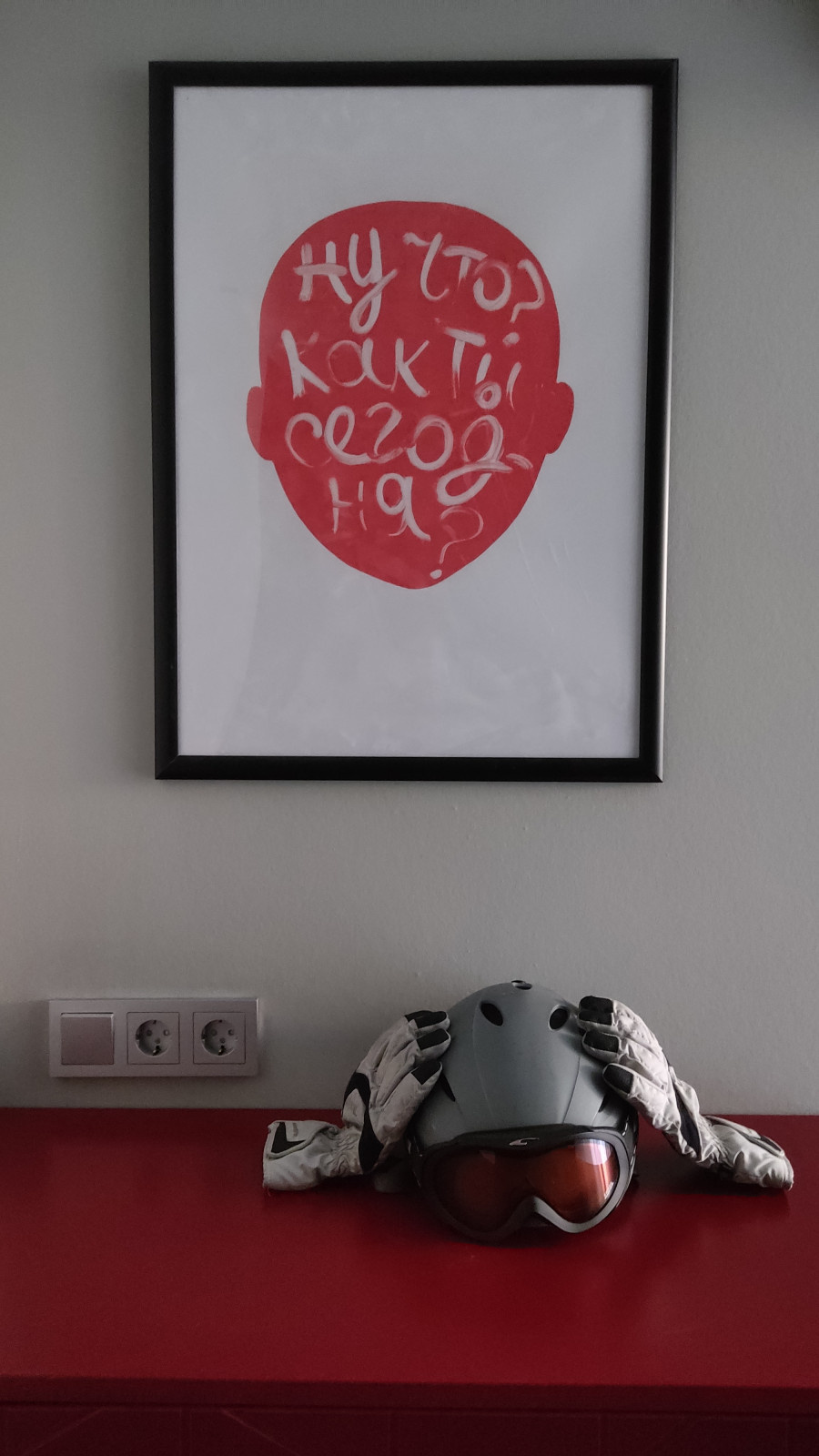 Апартаменты Красная Поляна ГЭС