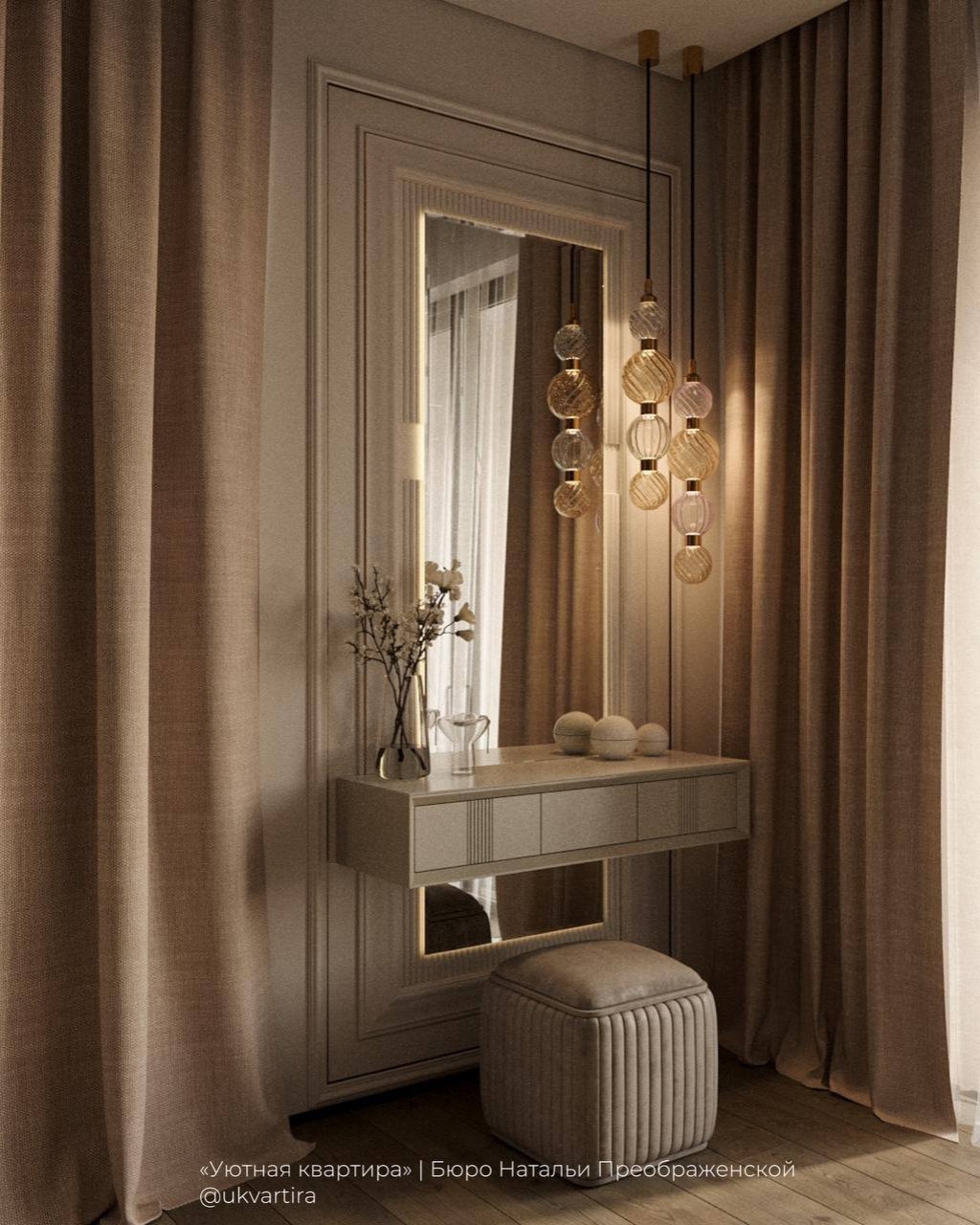 Стиль “цап-царап” — интерьер для любителей животных