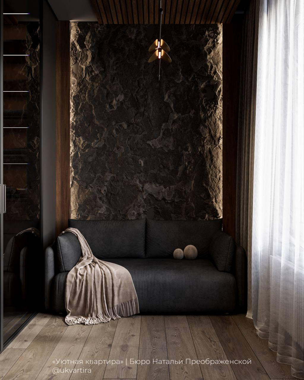 Стиль “цап-царап” — интерьер для любителей животных