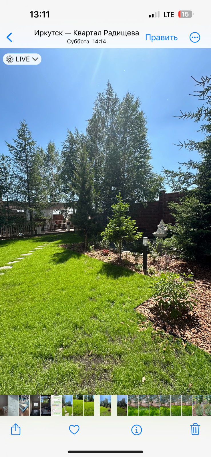 Проекты и благоустройство объектов