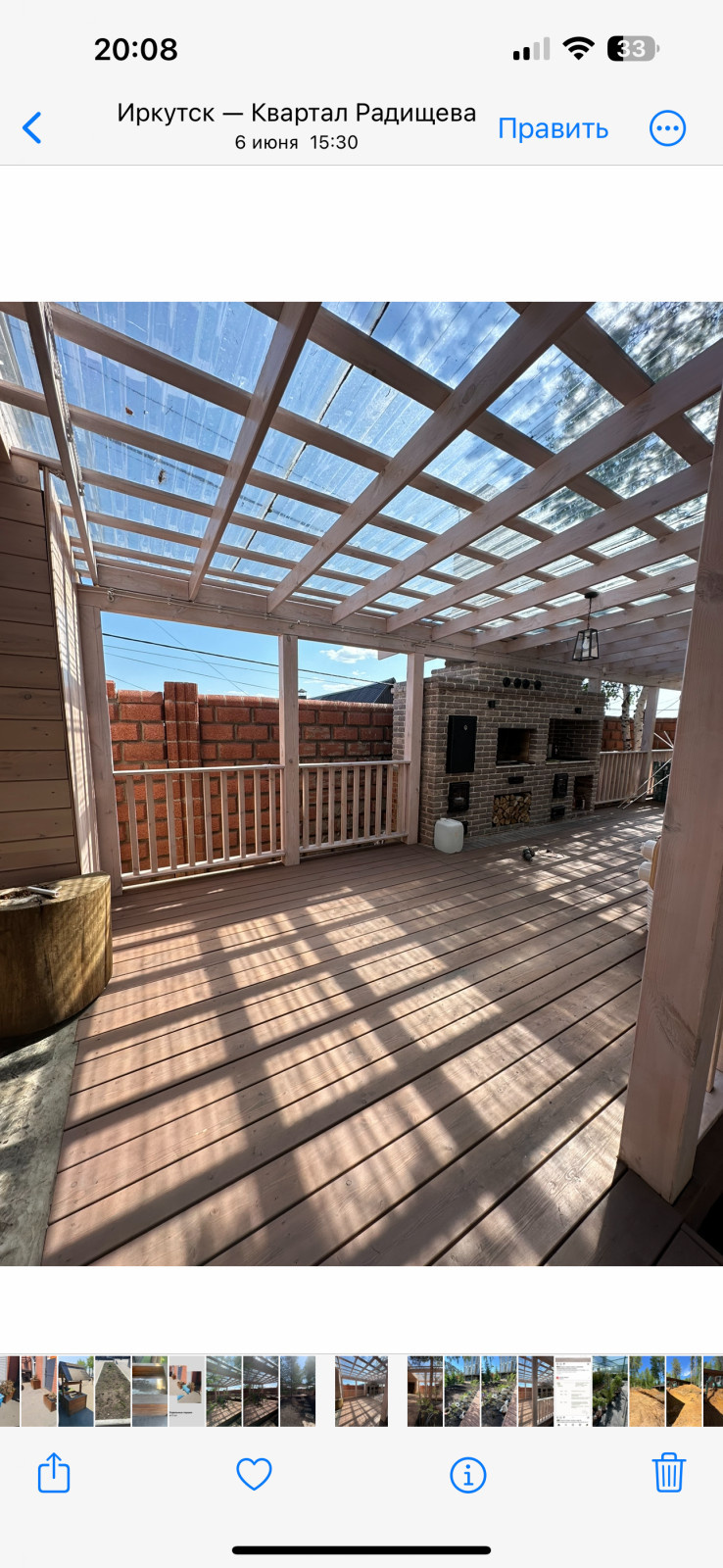 Проекты и благоустройство объектов